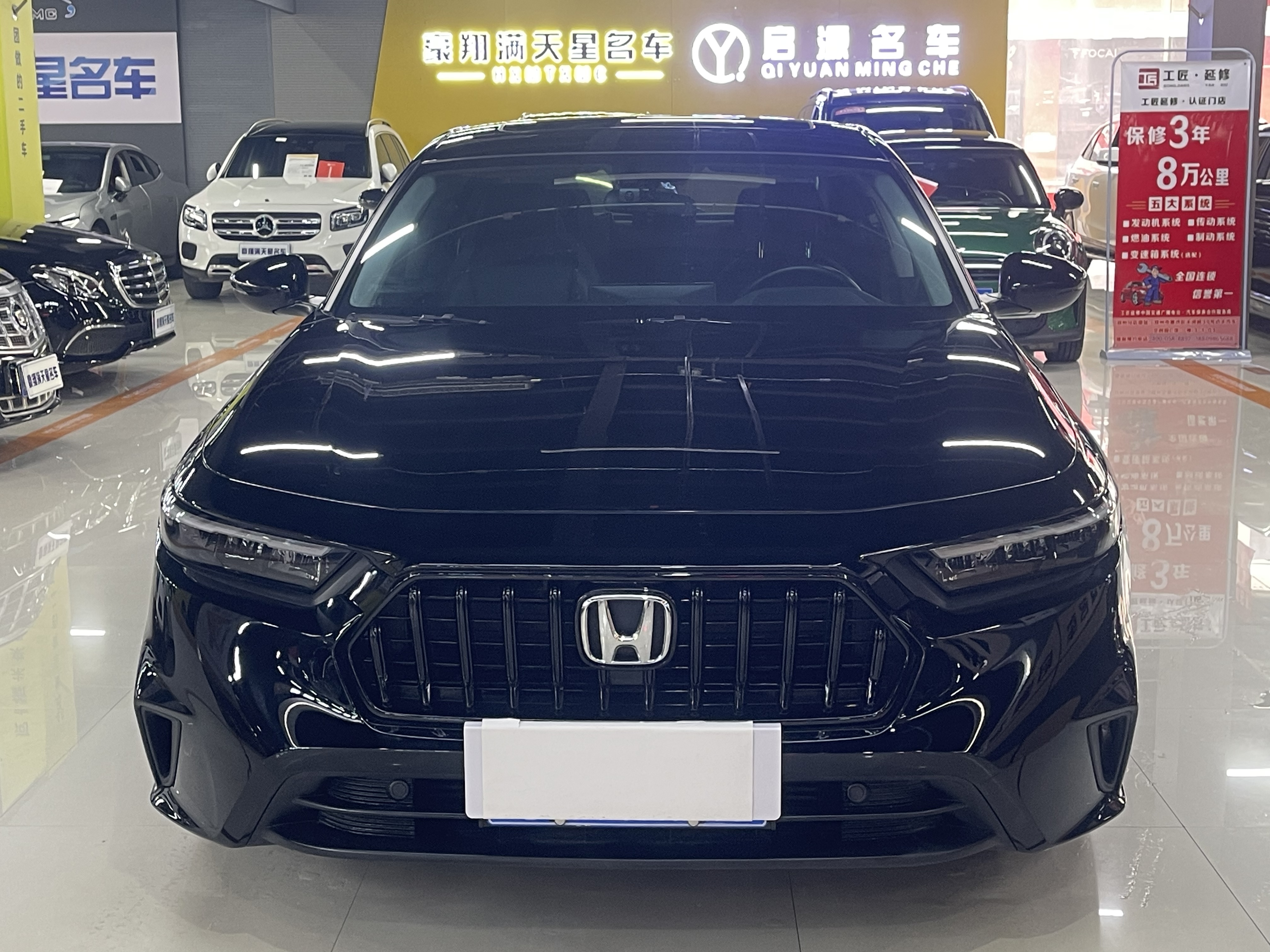 Honda Inspire 2024 car image #2