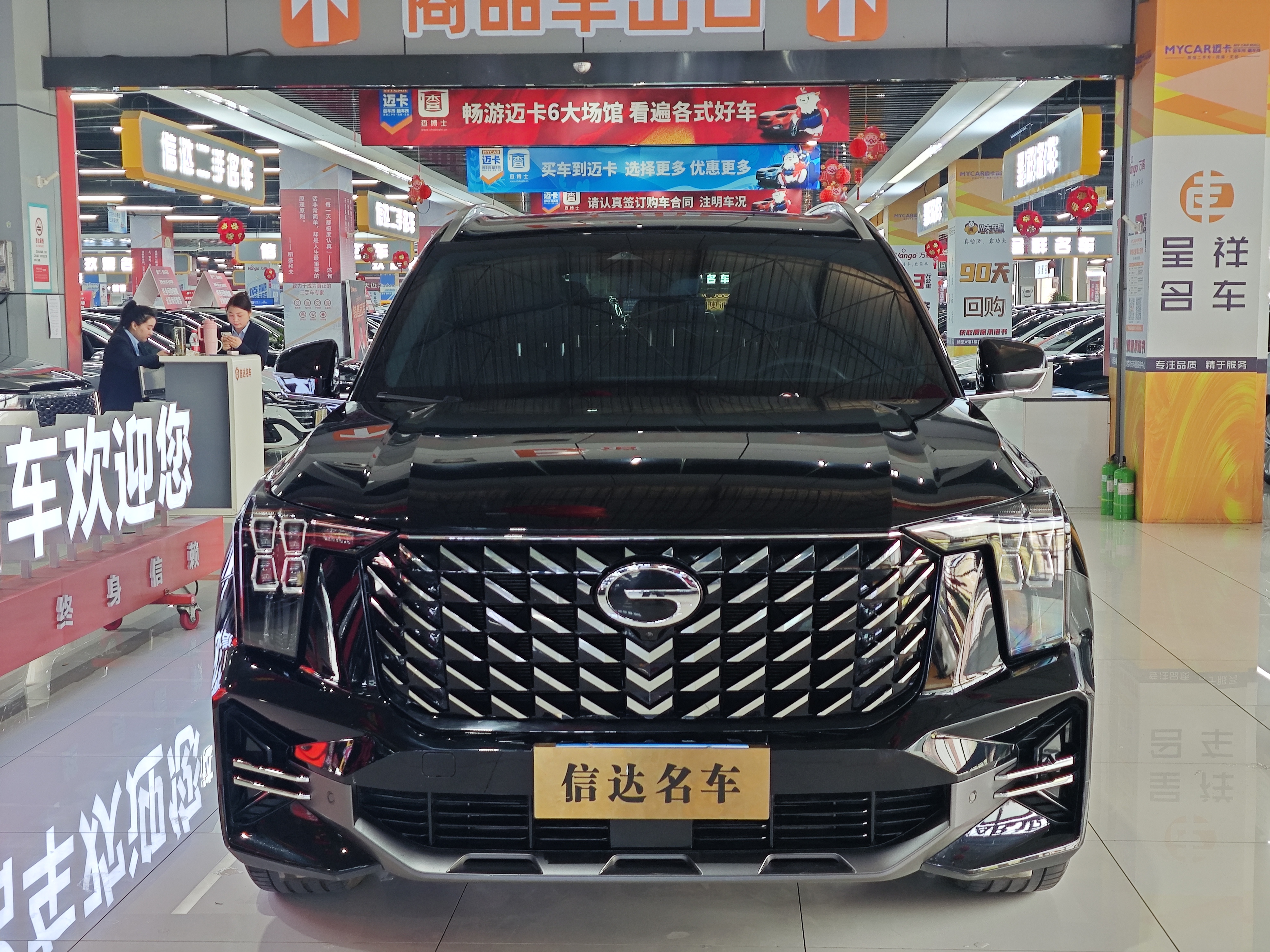 GAC Trumpchi GS8 2024 car image #2