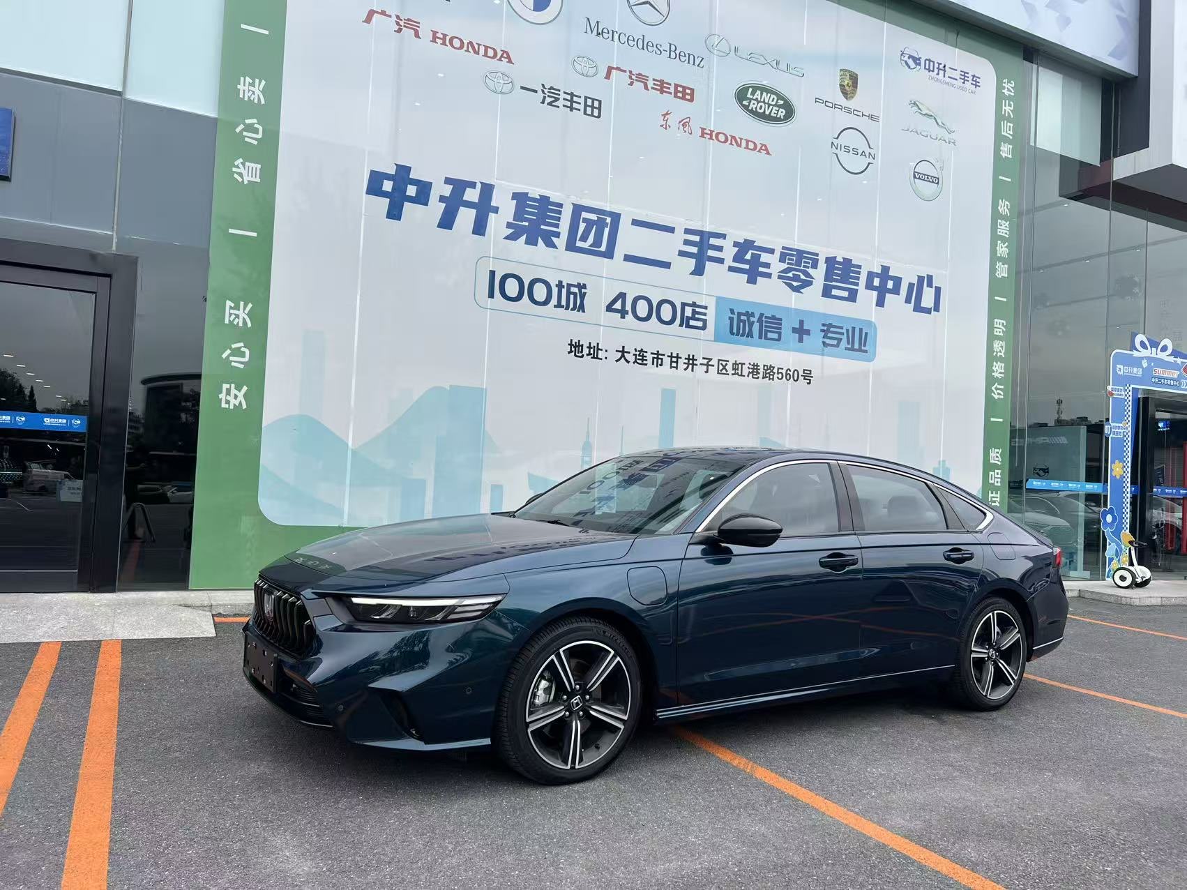 Honda Inspire New Energy 2023 car image #2