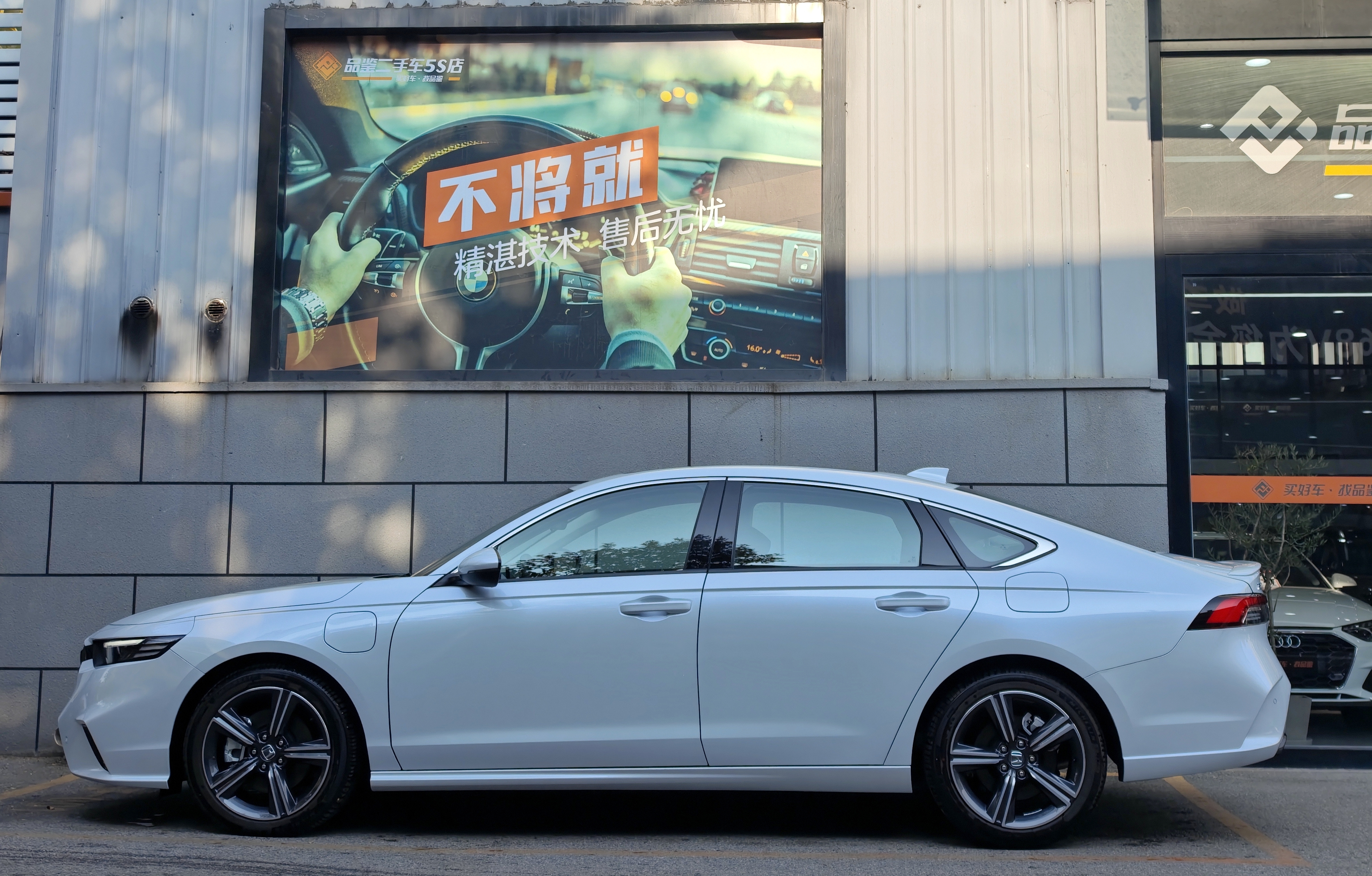 Honda Inspire New Energy 2025 car image #2