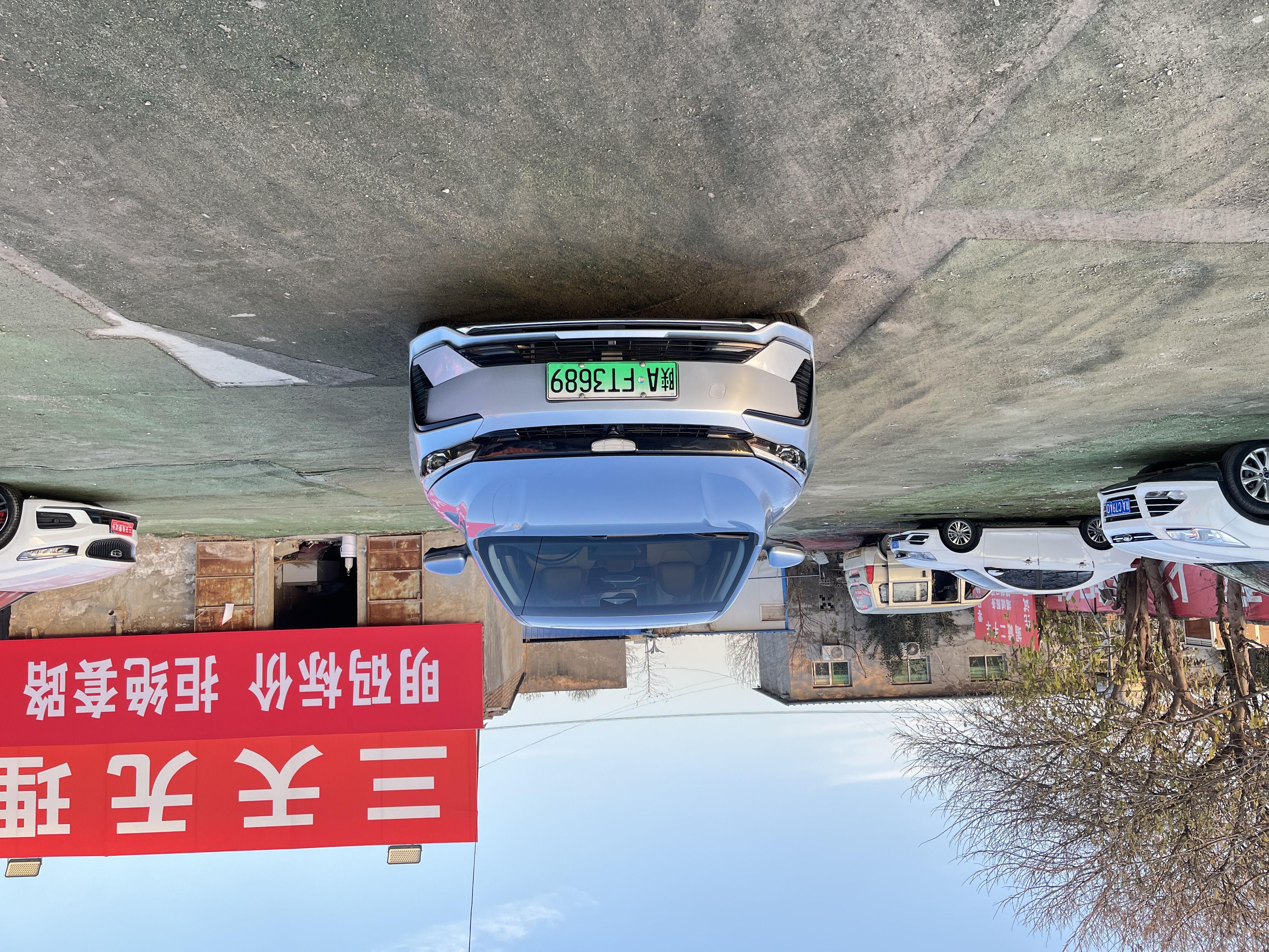 GEELY Emgrand L HiP 2023 car image #2