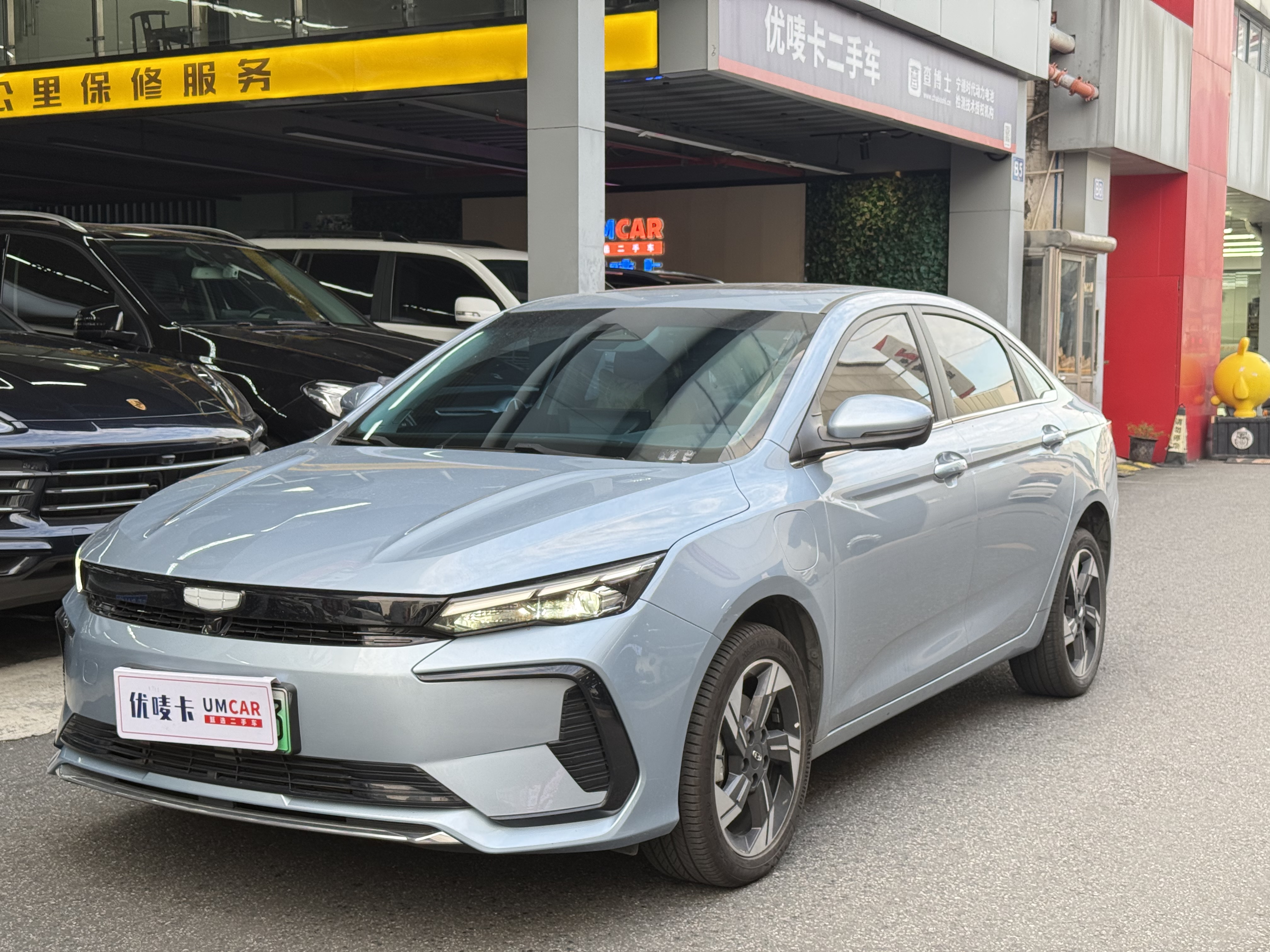 GEELY Emgrand L 2023 car image #2