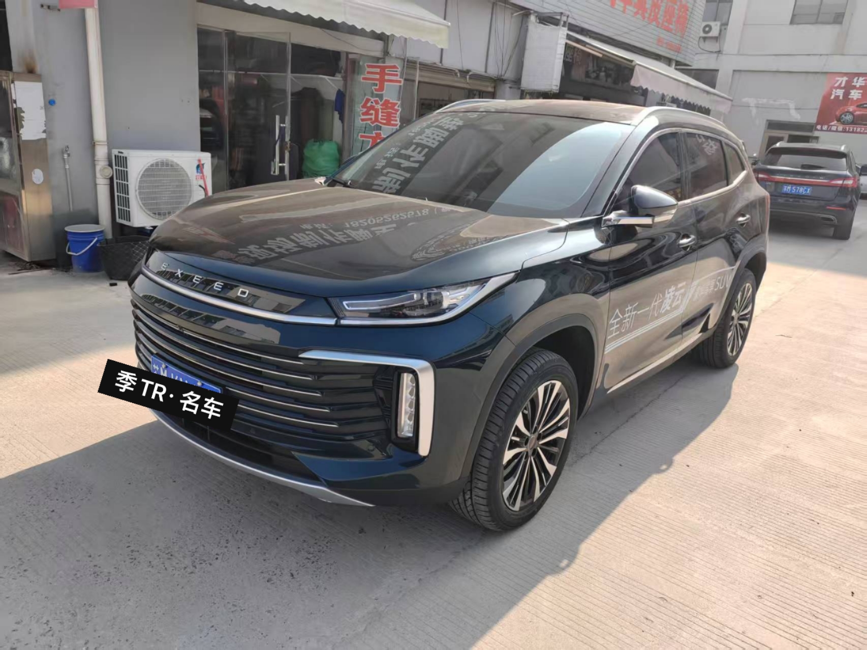 Exceed Lingyun 2024 изображение автомобиля #2