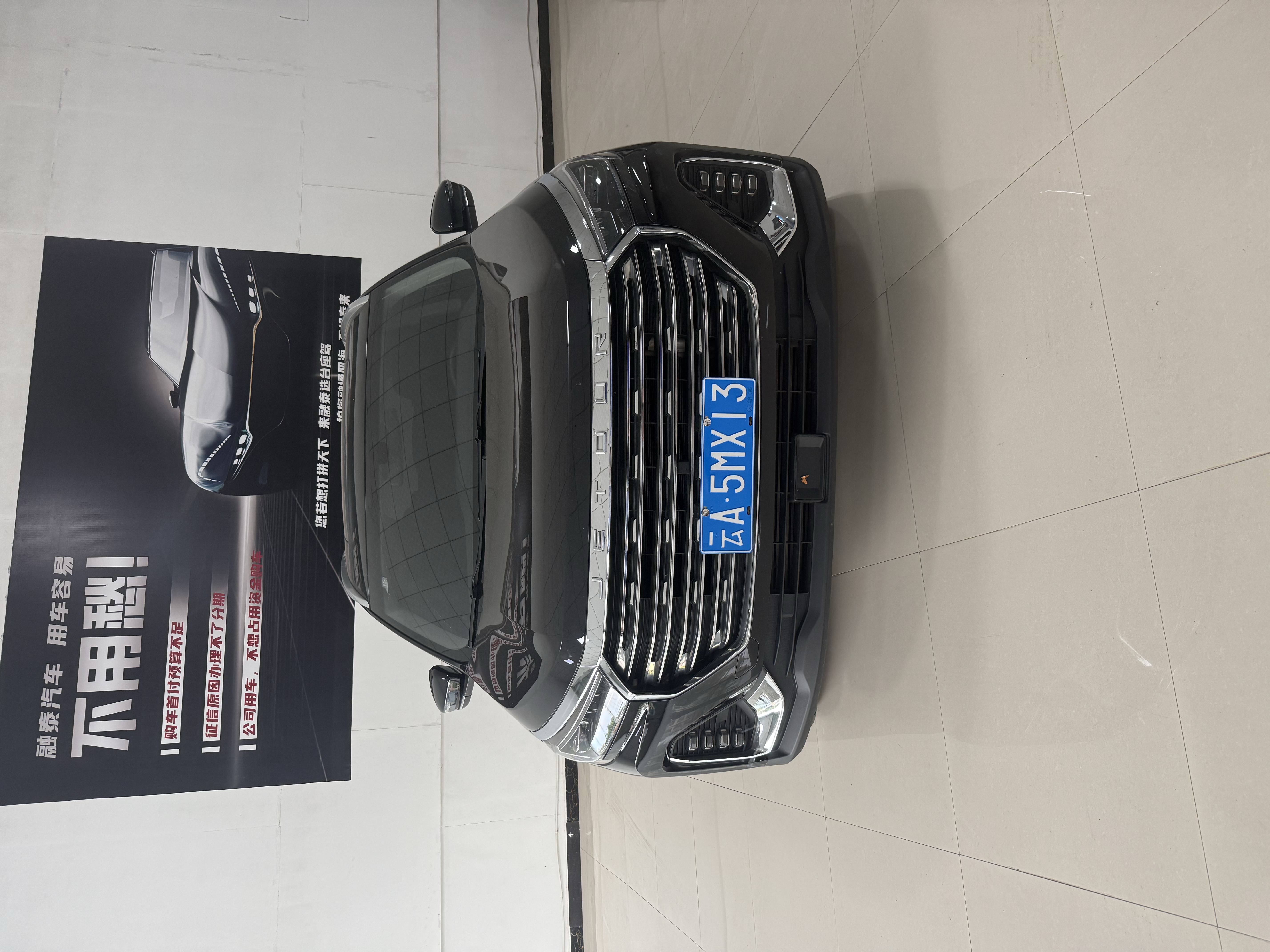 X70 PRO 2023 car image #2