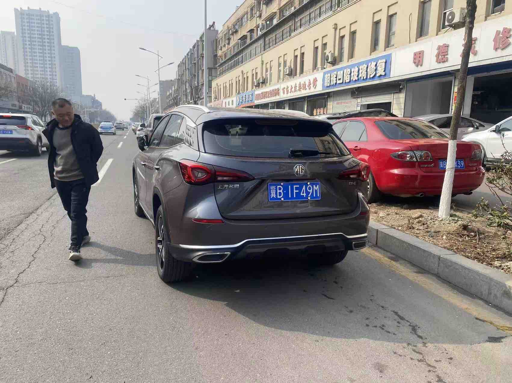 MG ONE 2023 immagine di auto #2