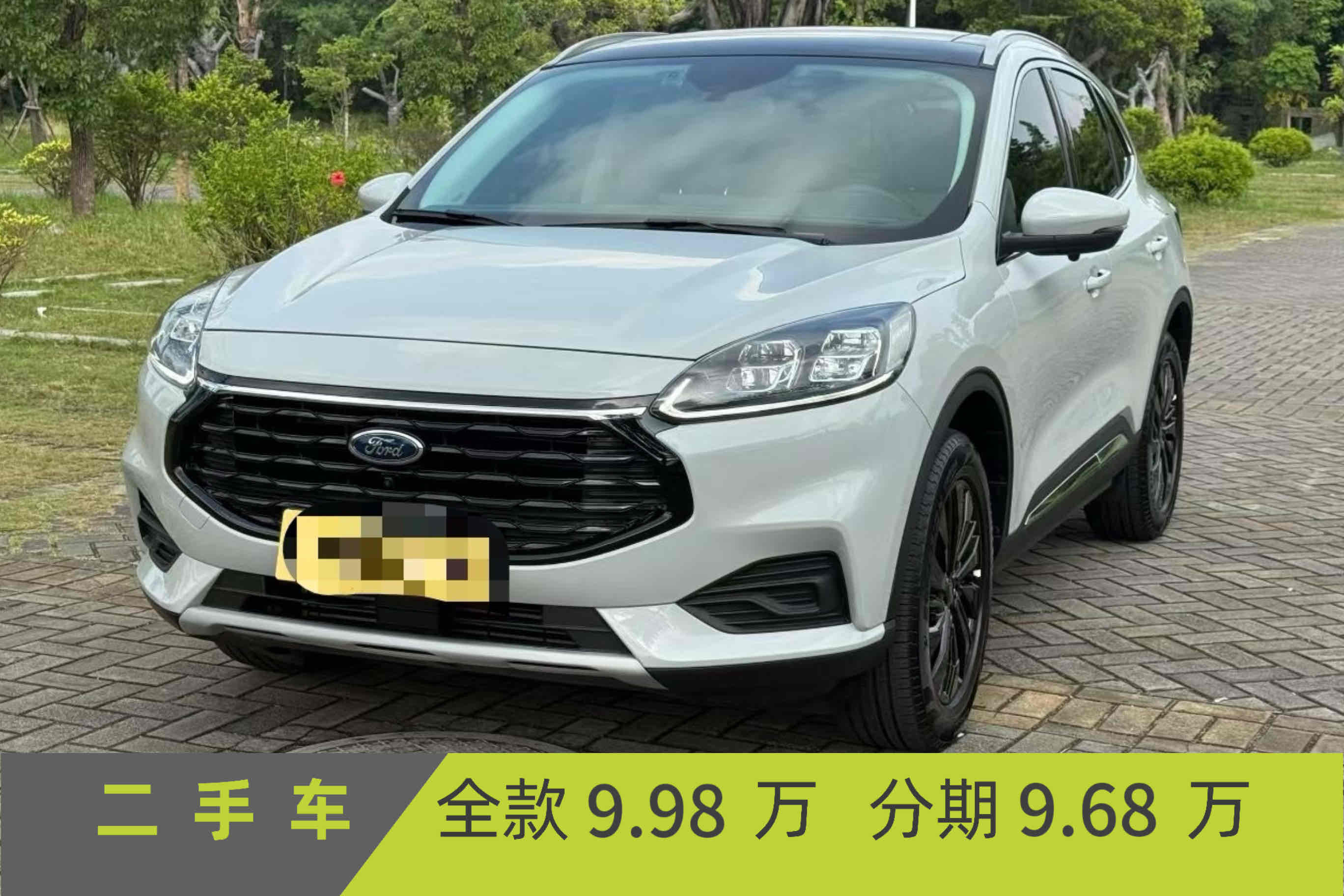 Ford Escape 2023 immagine di auto #2