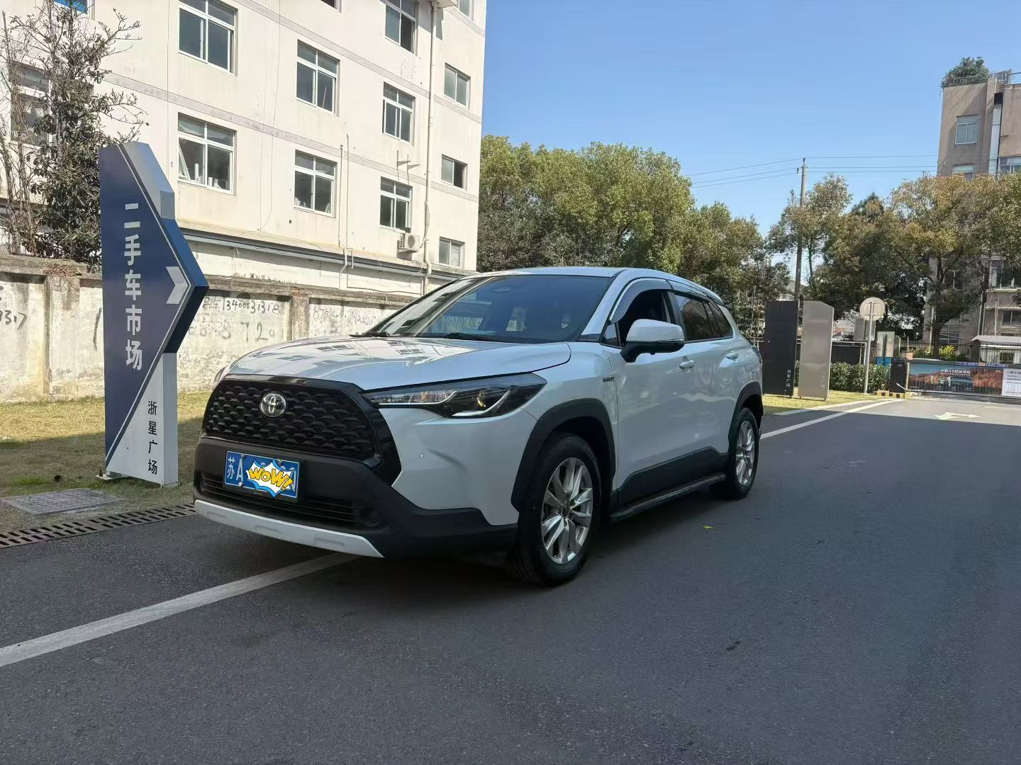 Toyota Corolla Cross 2024 immagine di auto #2