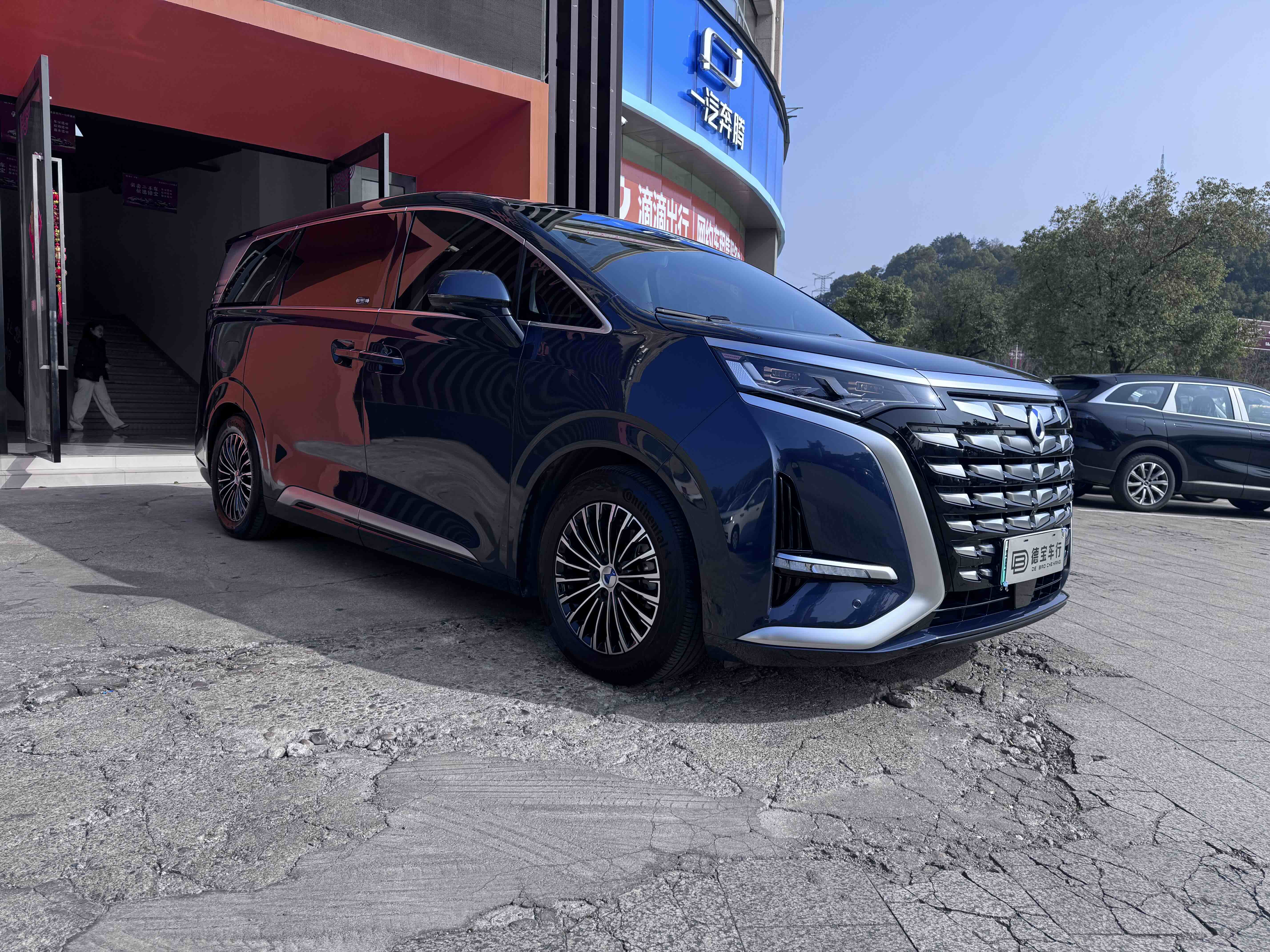 Denza D9 2023 صورة سيارة #2