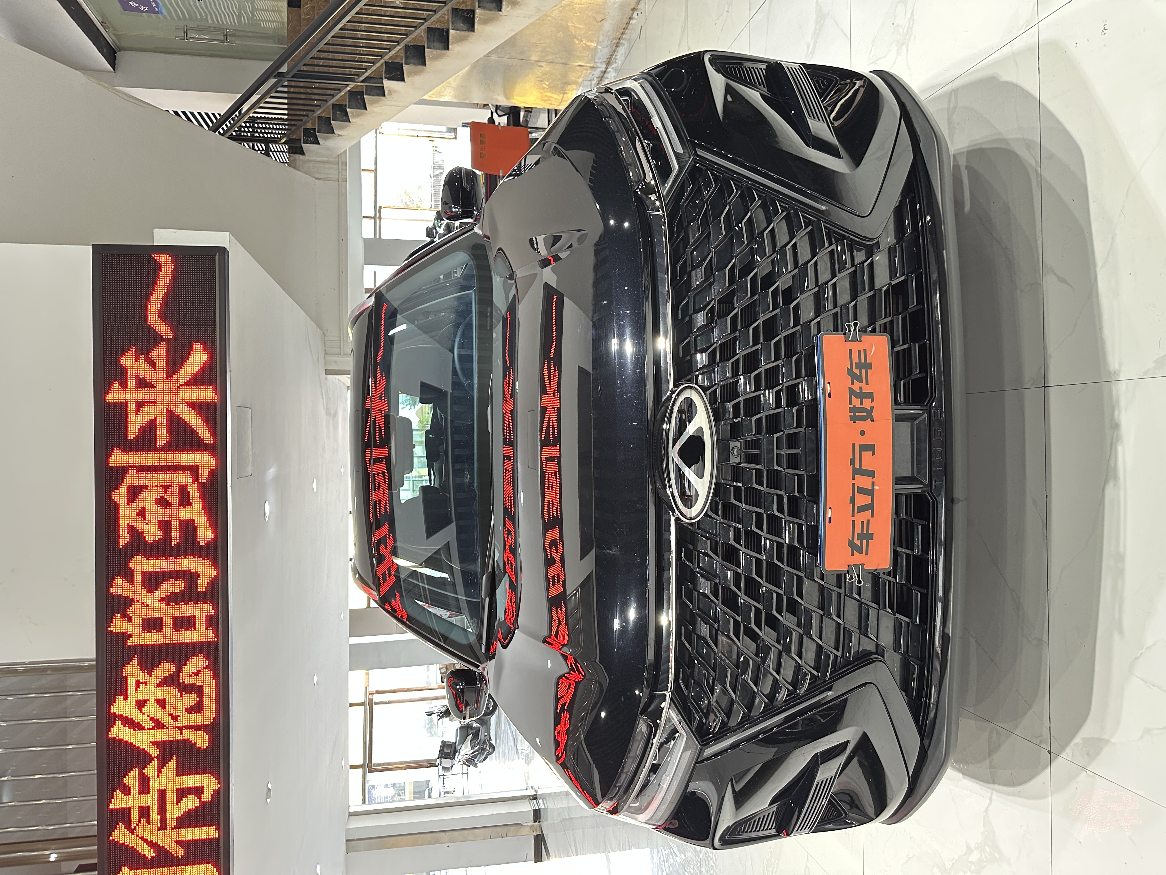 奇瑞 瑞虎8 PRO 2023 汽车图片 #2