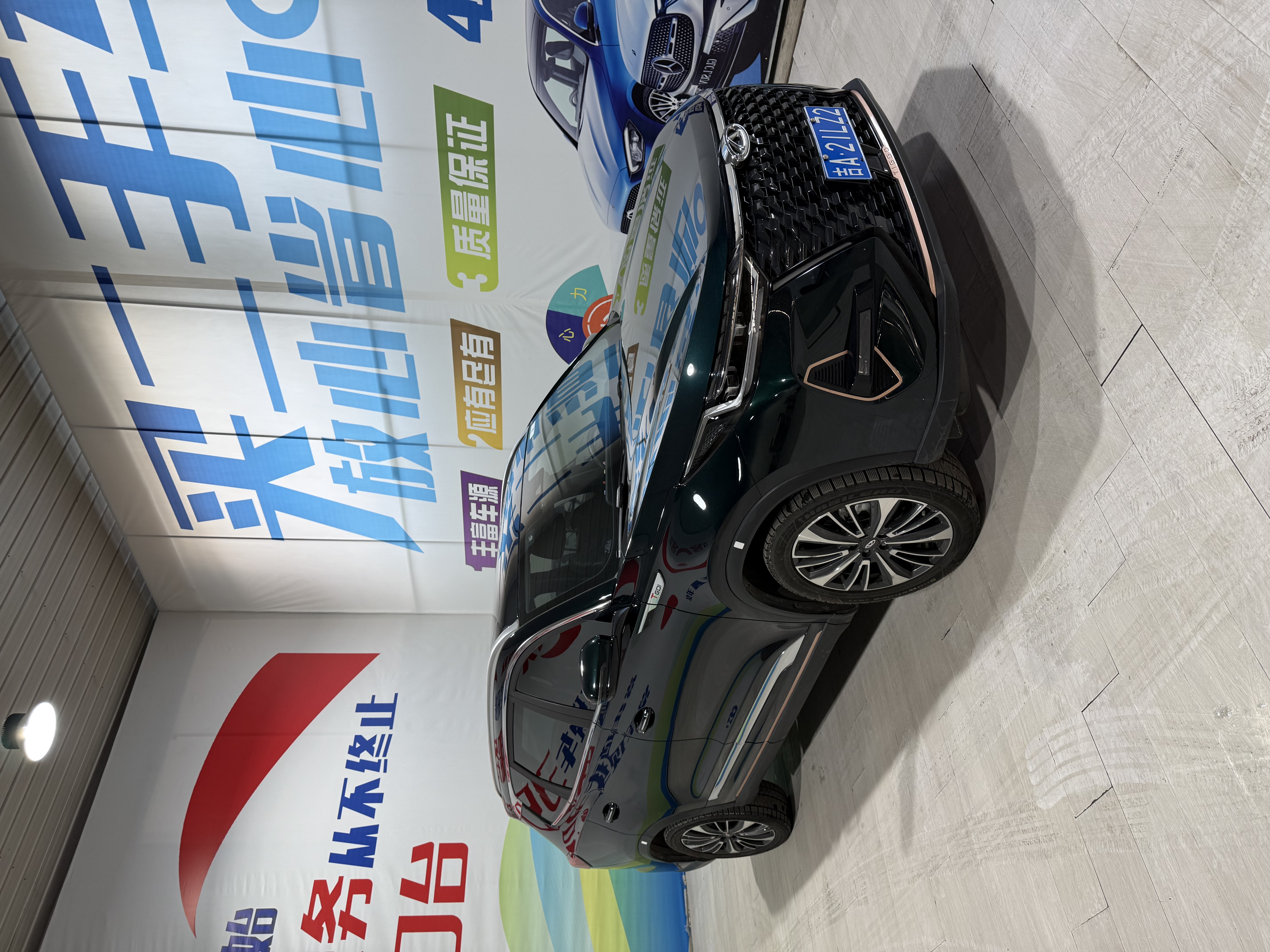 Chery Tiggo 8 PRO 2023 car image #2