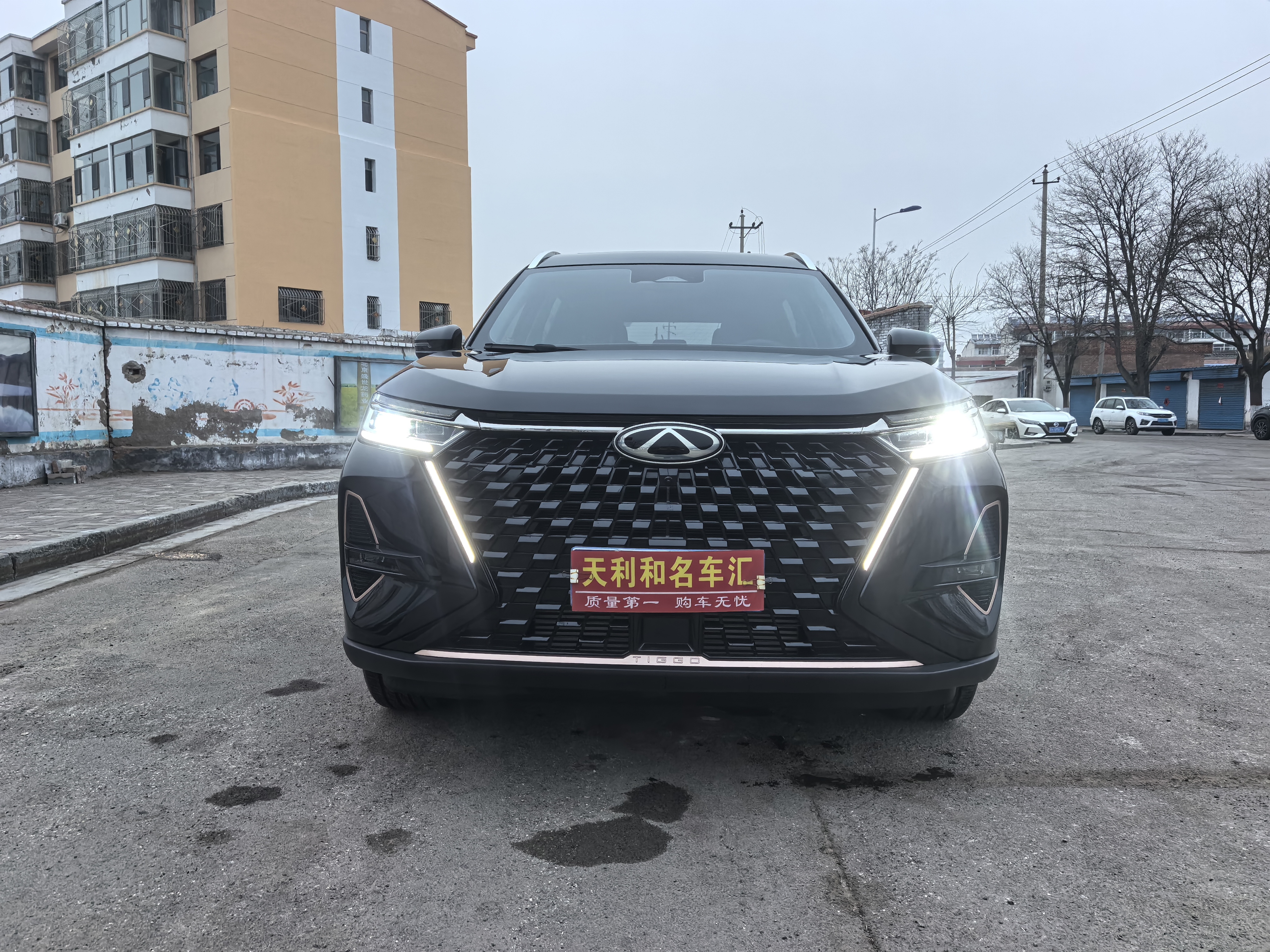 Chery Tiggo 8 PRO 2024 car image #2