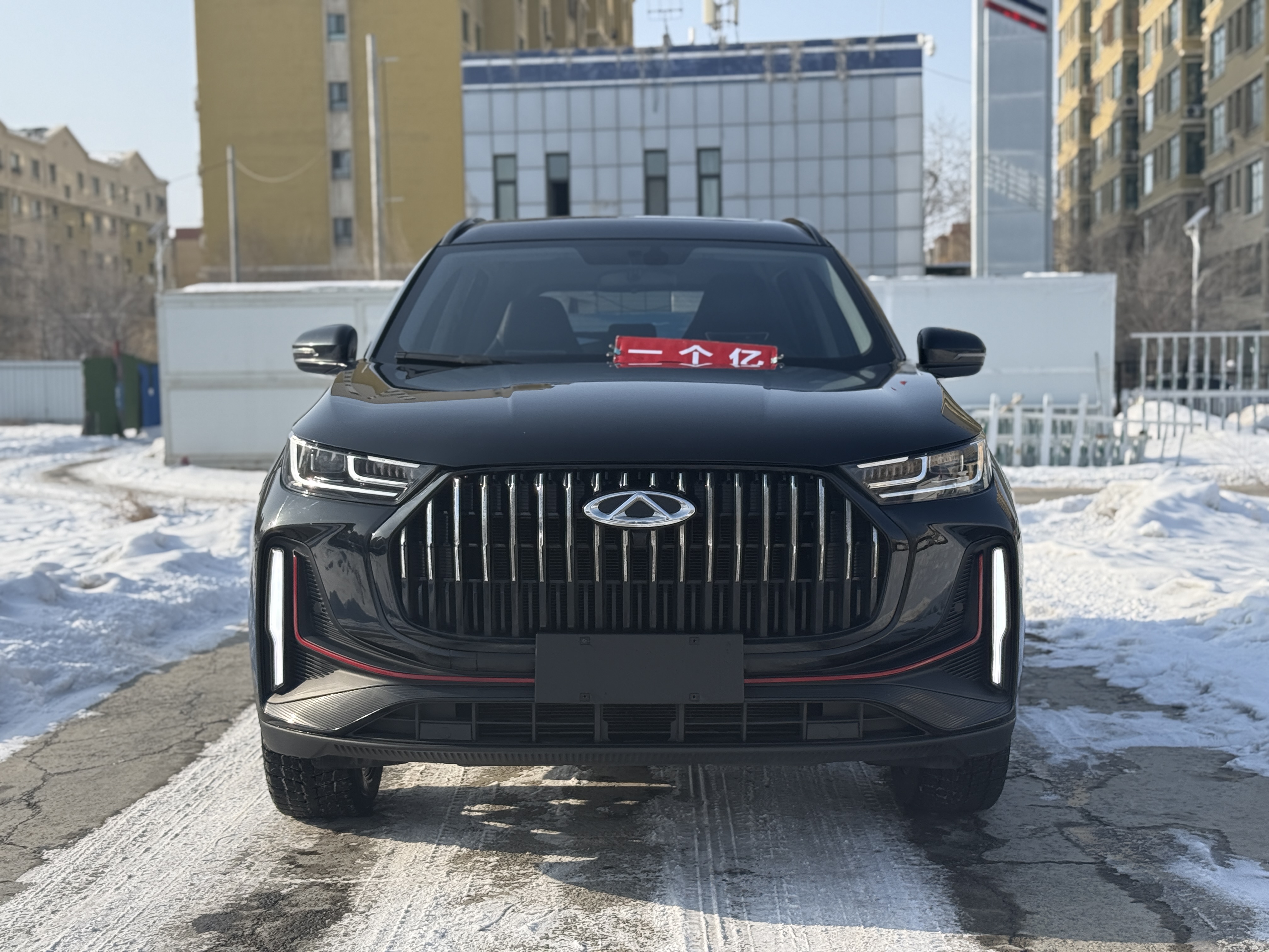 Chery Tiggo 7 Plus 2023 car image #2