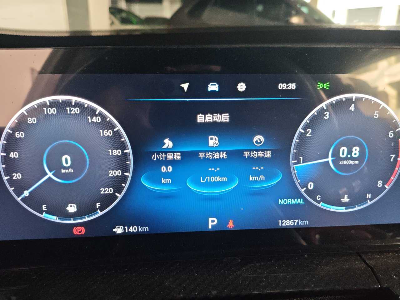 Chery Tiggo 7 Plus 2024 #2 Chery Tiggo 7 Plus 2024 car image #2