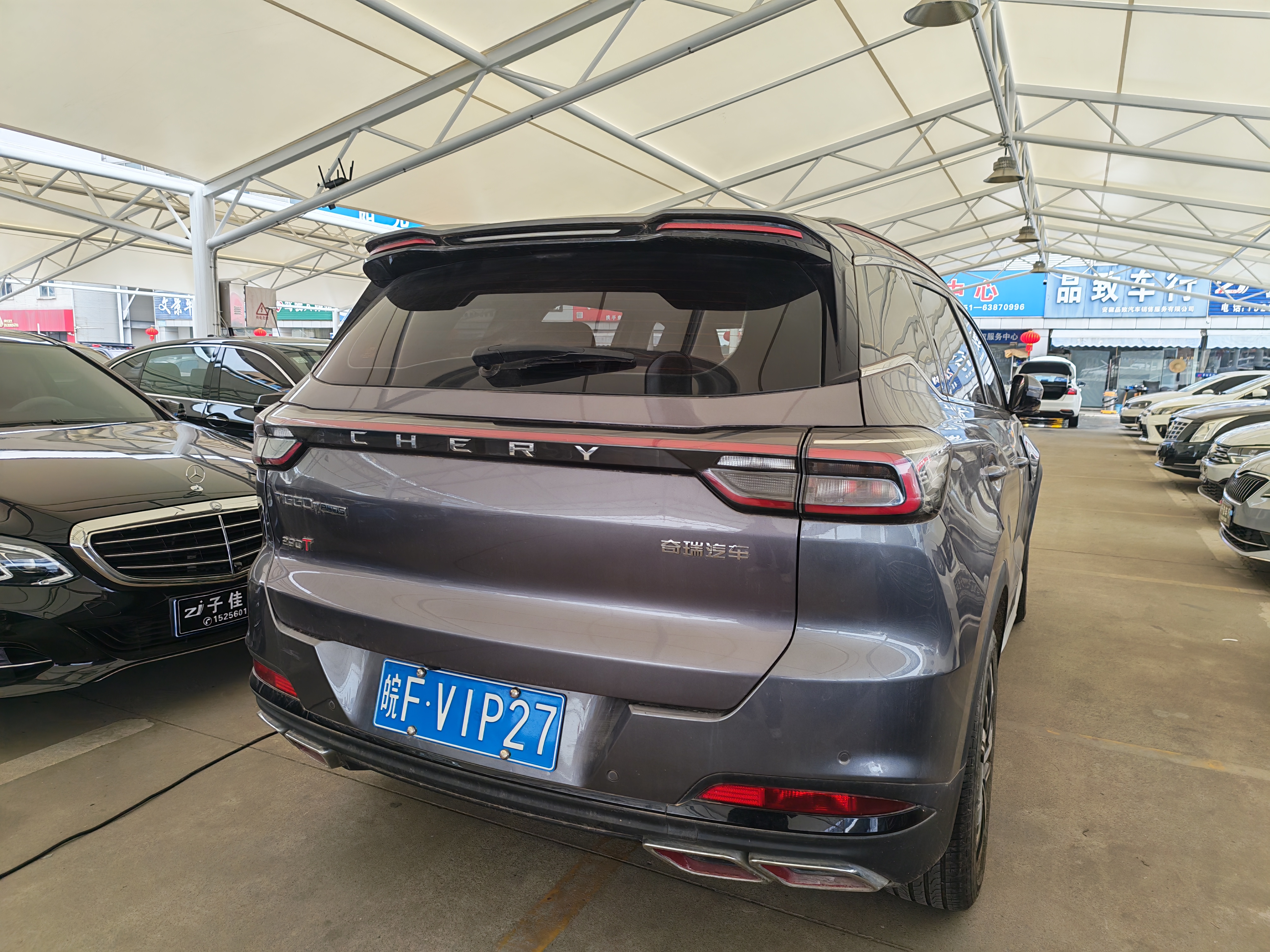 Chery Tiggo 7 Plus 2023 صورة سيارة #2