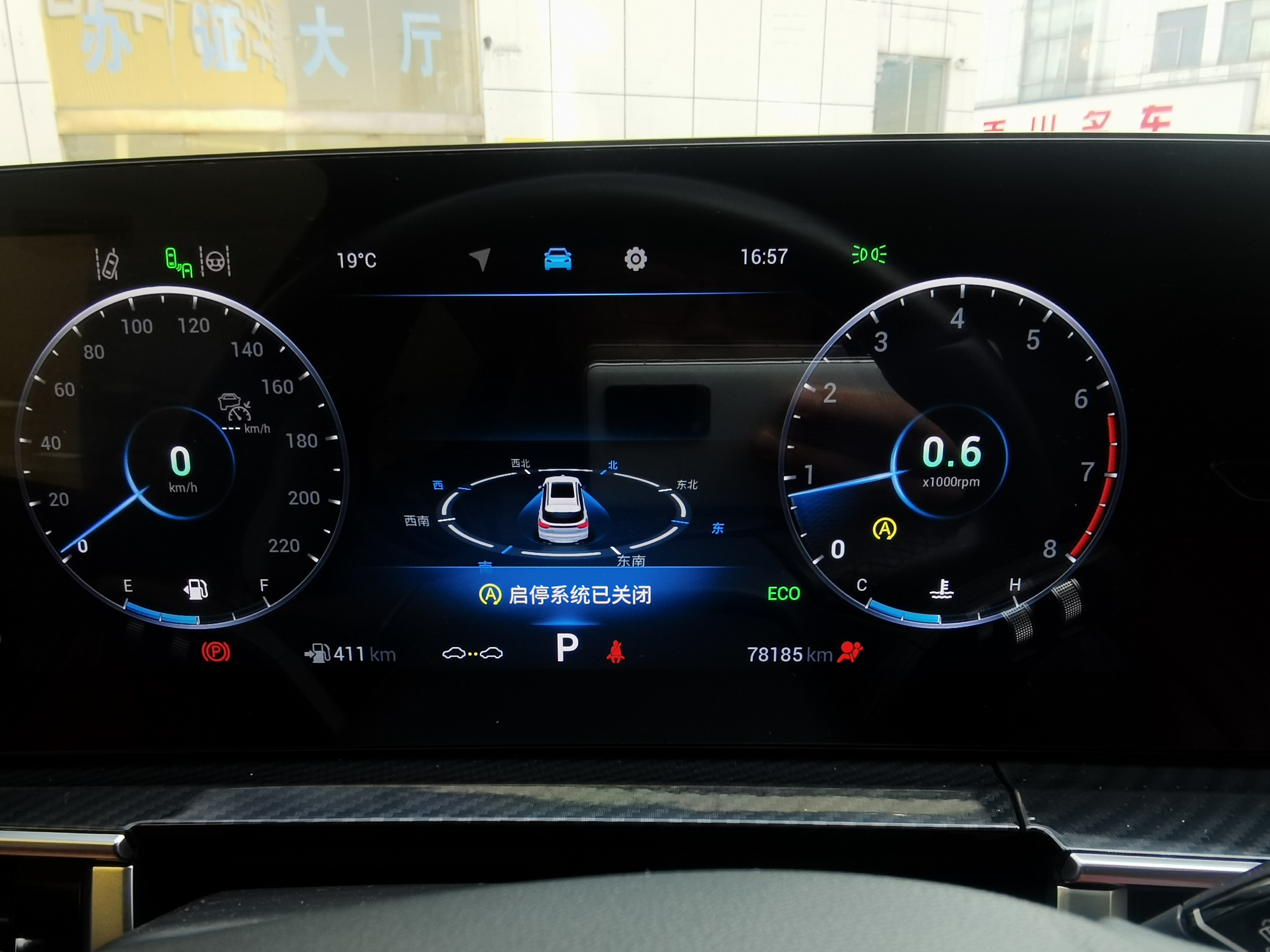 Tiggo 7 Plus 2023 car image #2