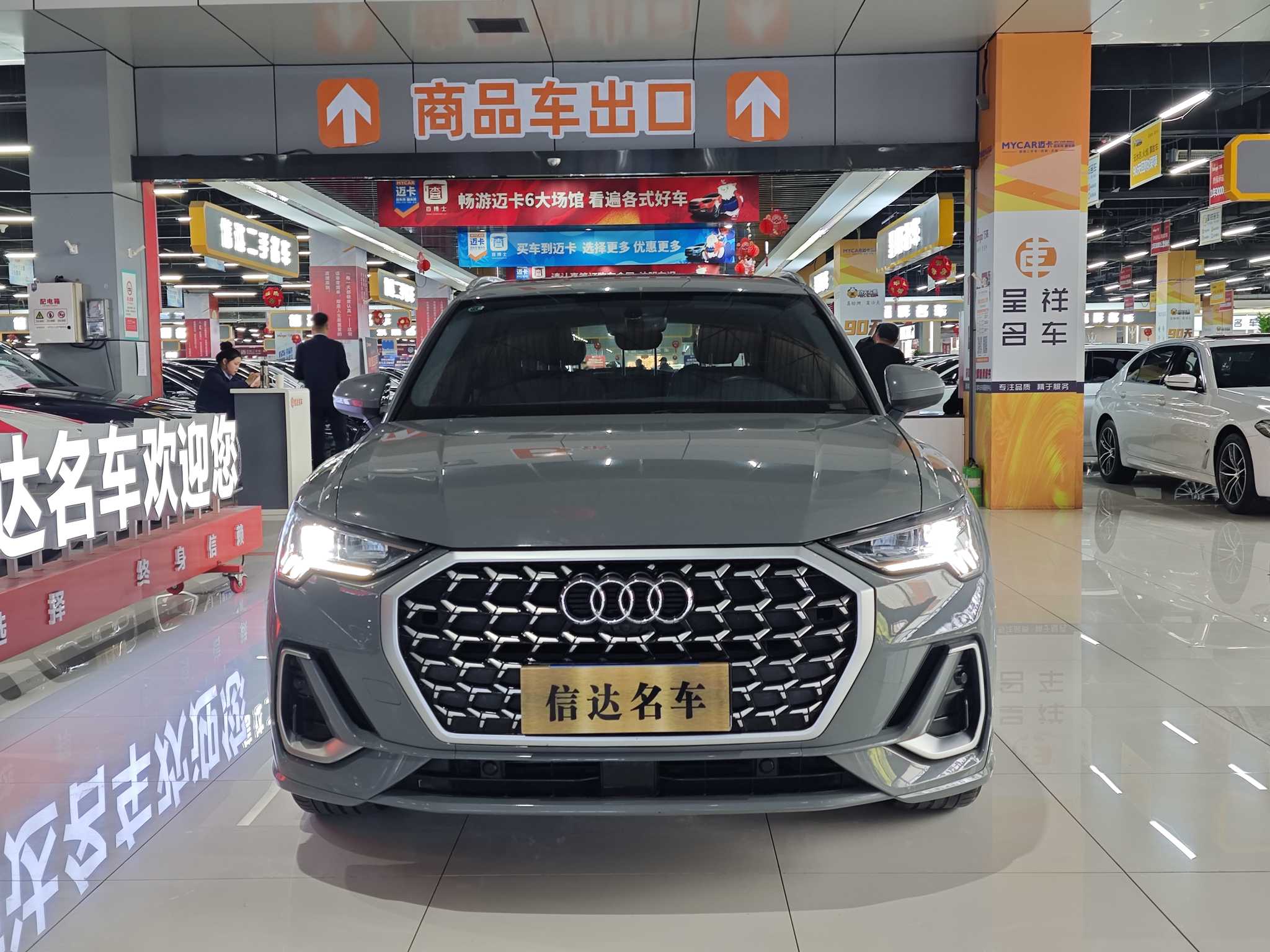 Audi Q3 2024 car image #2