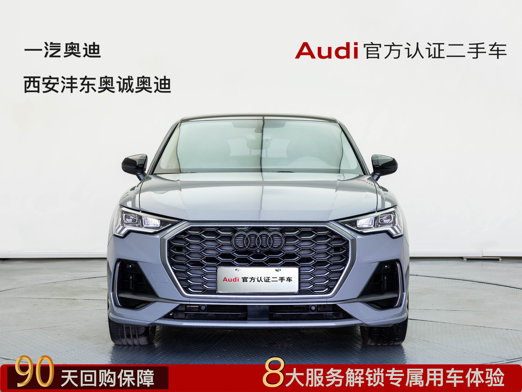 Audi Q3 Sportback 2024 #2 Audi Q3 Sportback 2024 car image #2