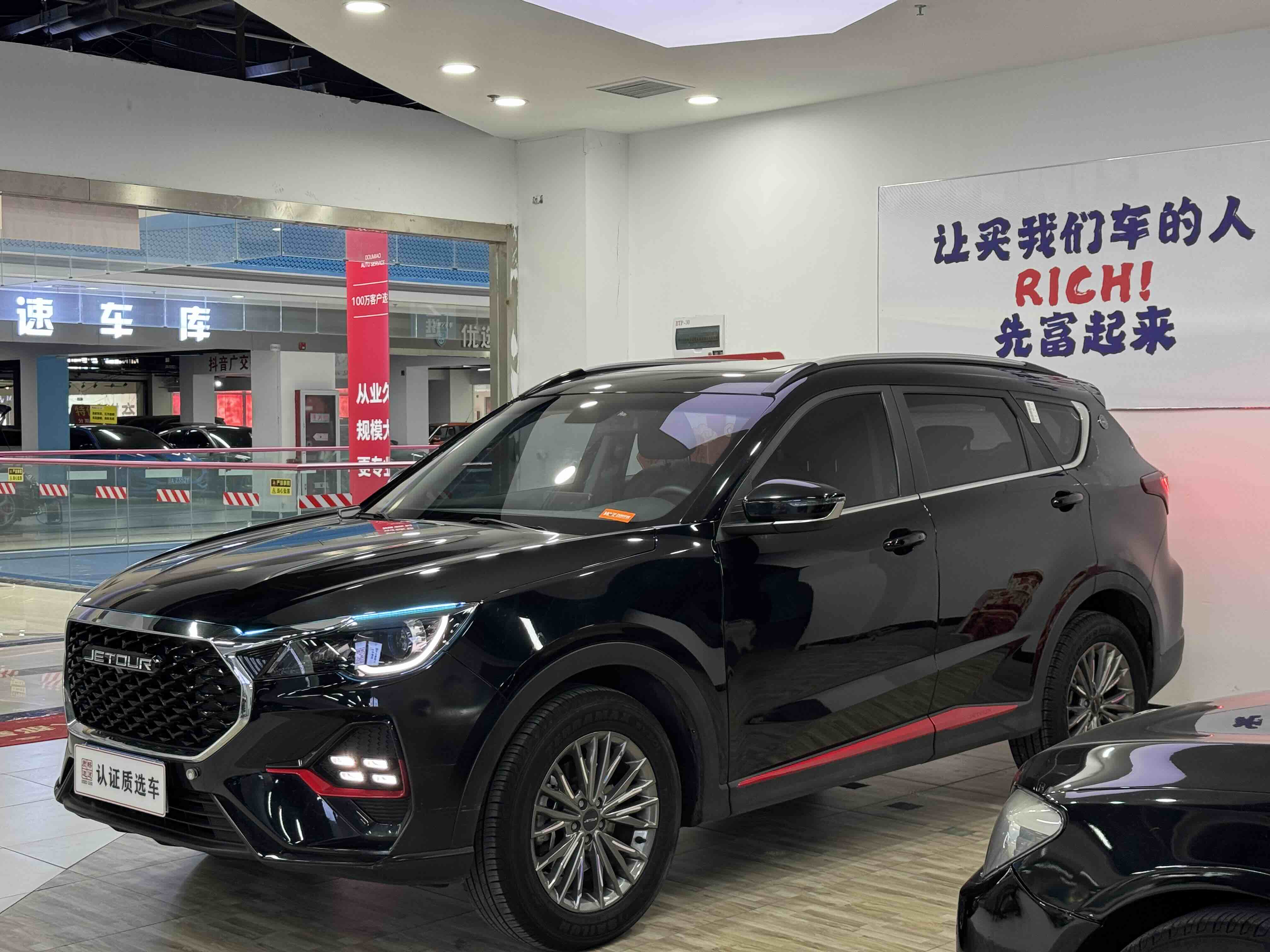 Jetour X70 2024 car image #2