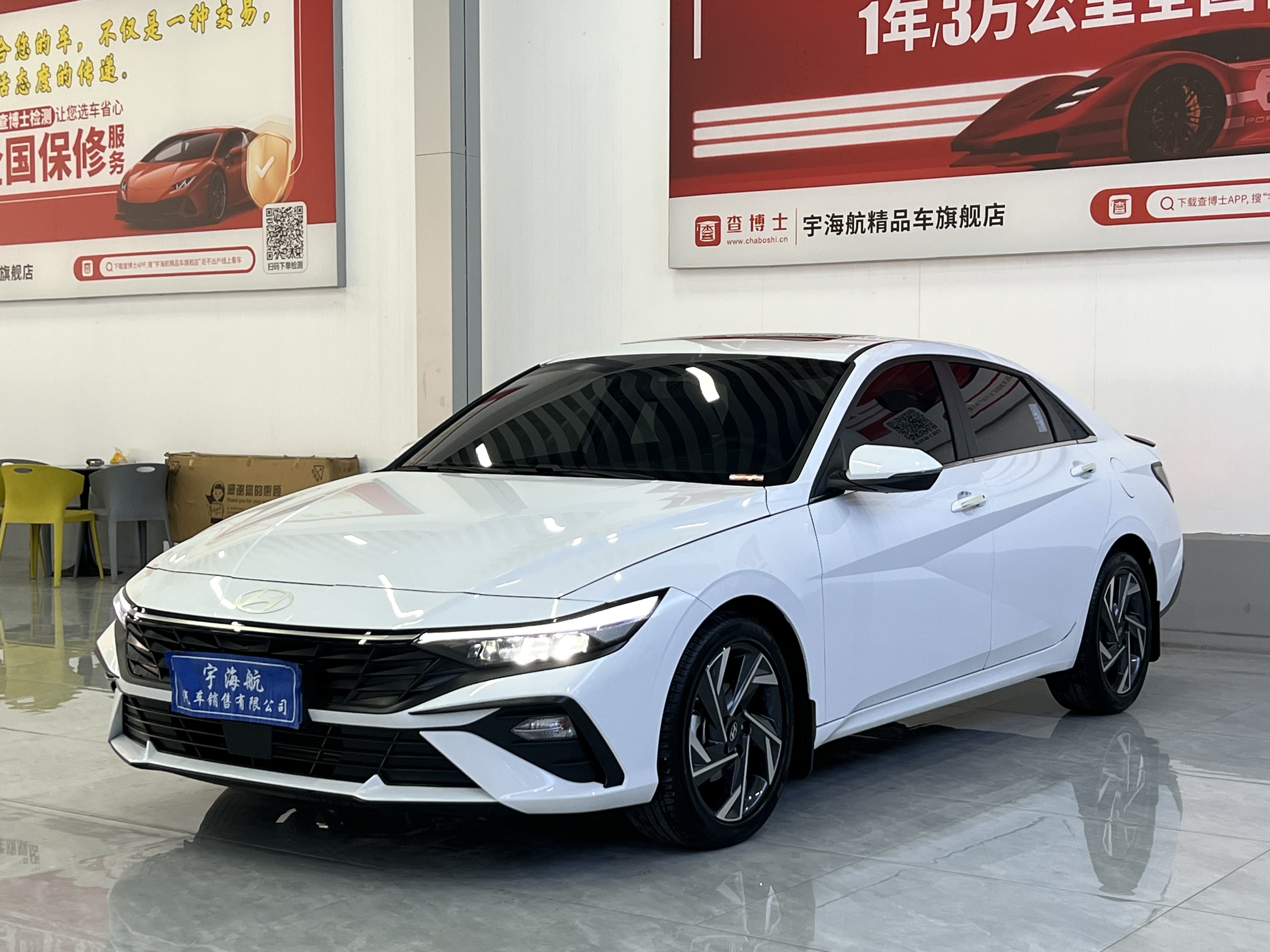 Hyundai Elantra 2024 immagine di auto #2