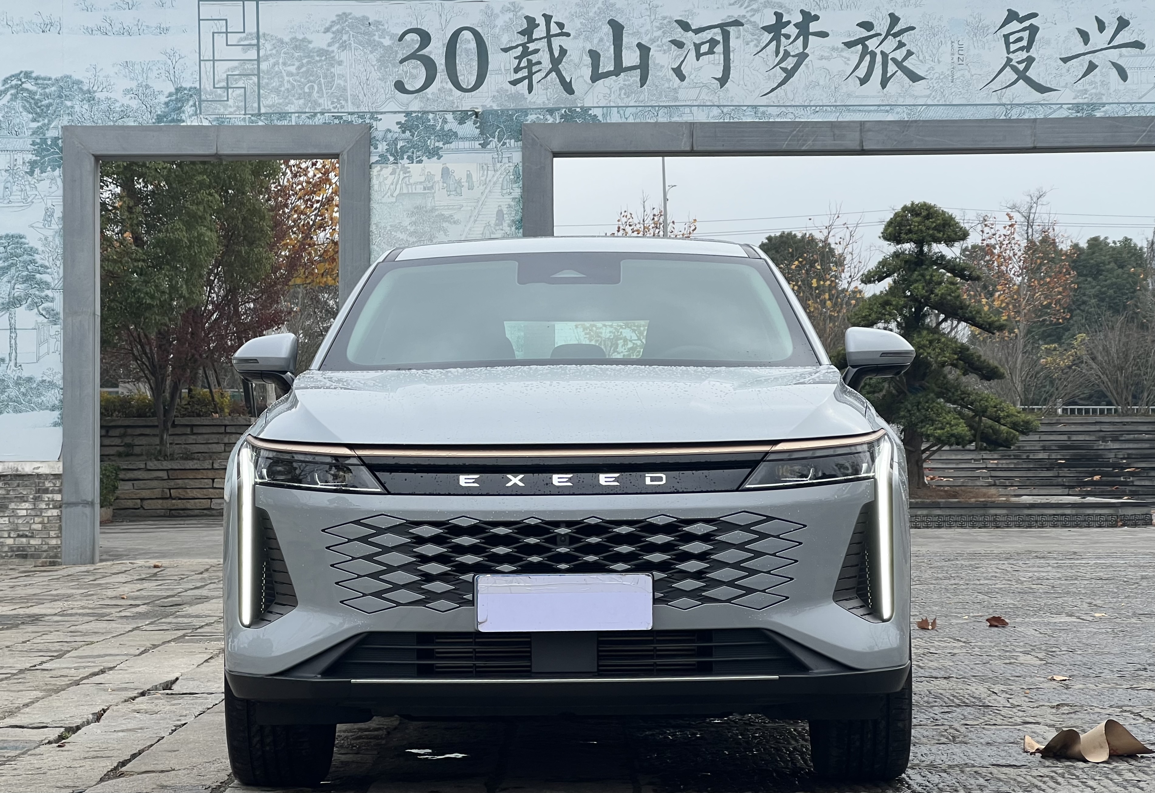 Exceed Yaoguang 2024 car image #2