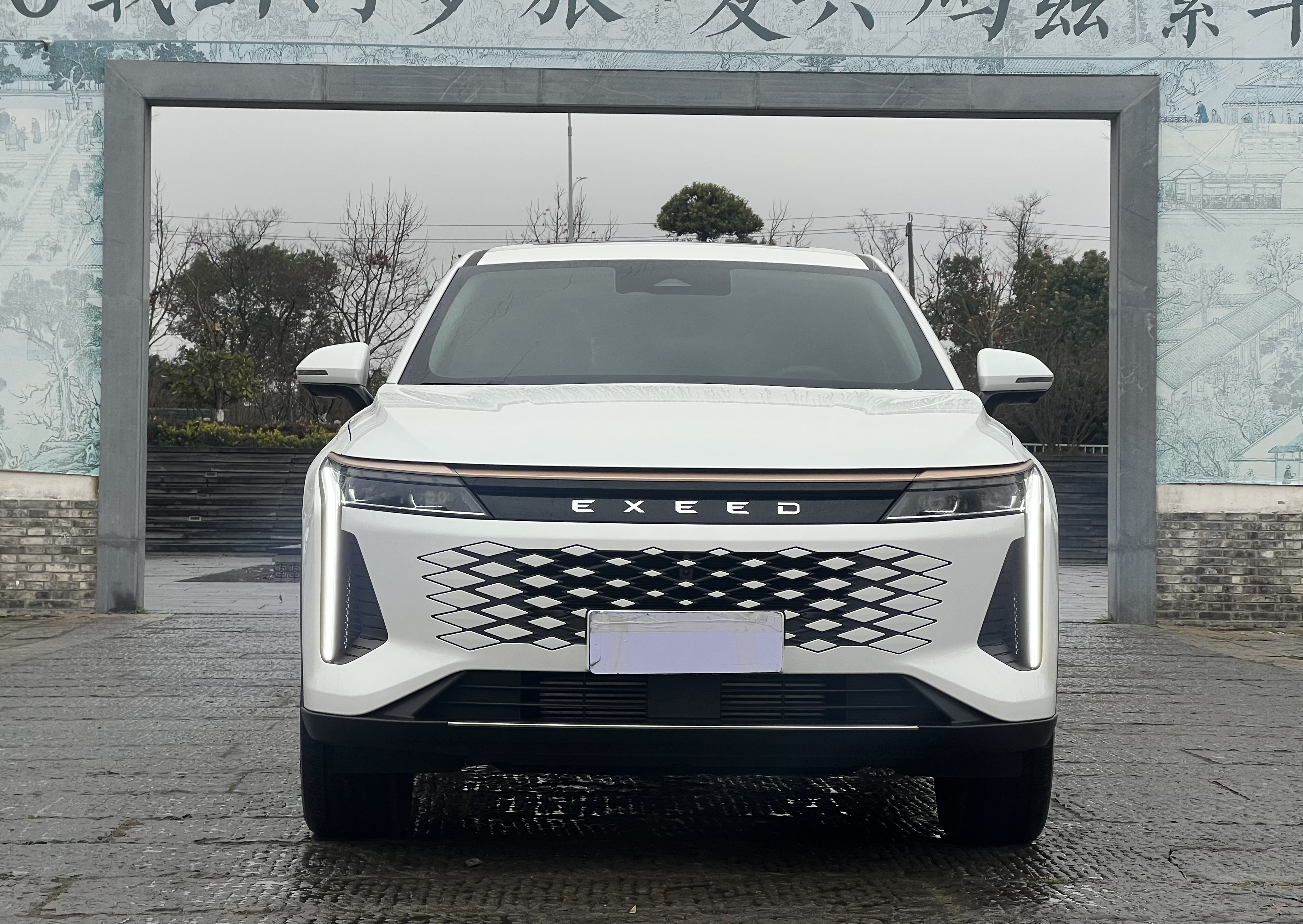 Exceed Yaoguang 2025 car image #2