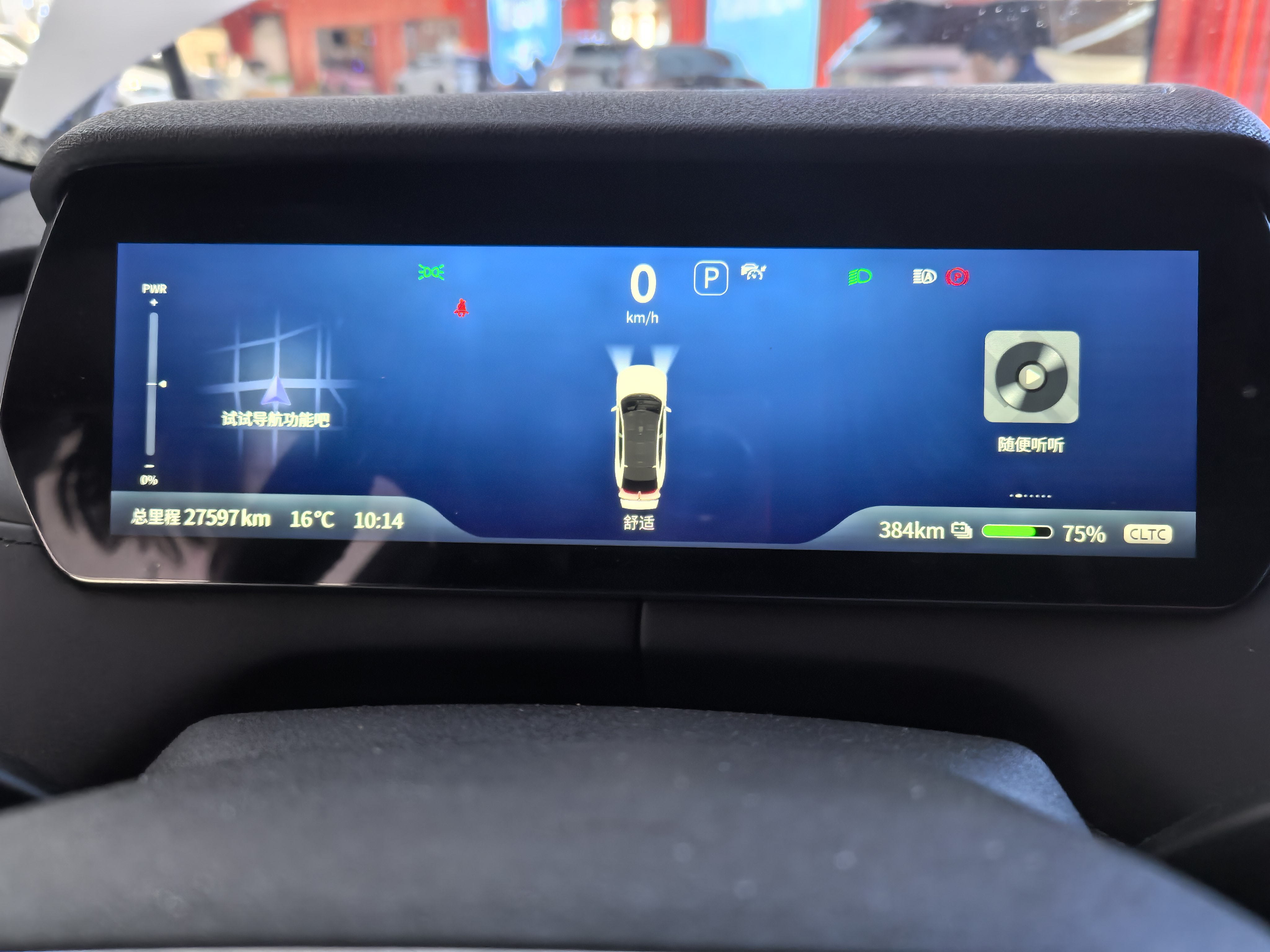 Deepal SL03 2024 изображение автомобиля #2