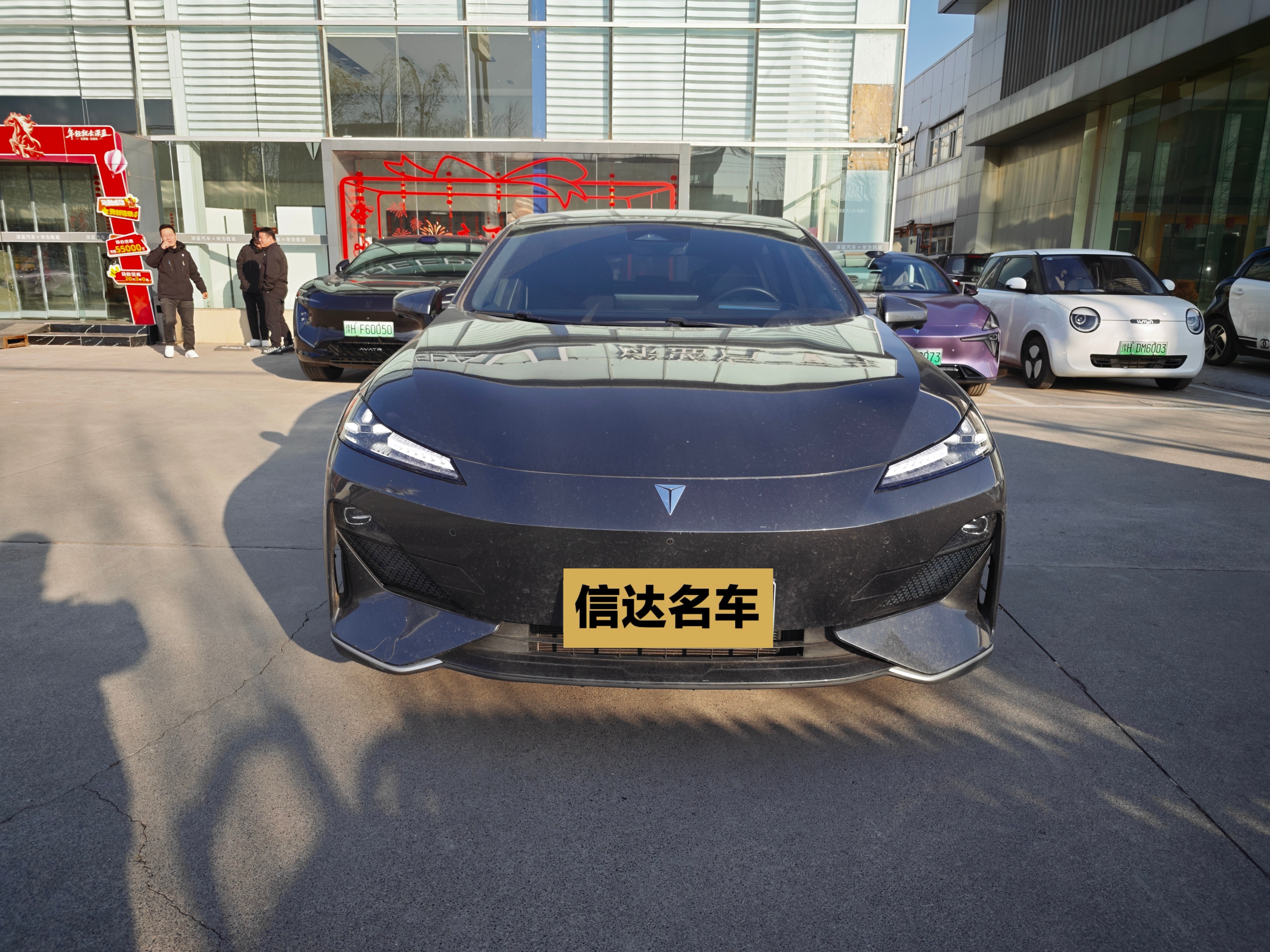 Deepal SL03 2023 car image #2