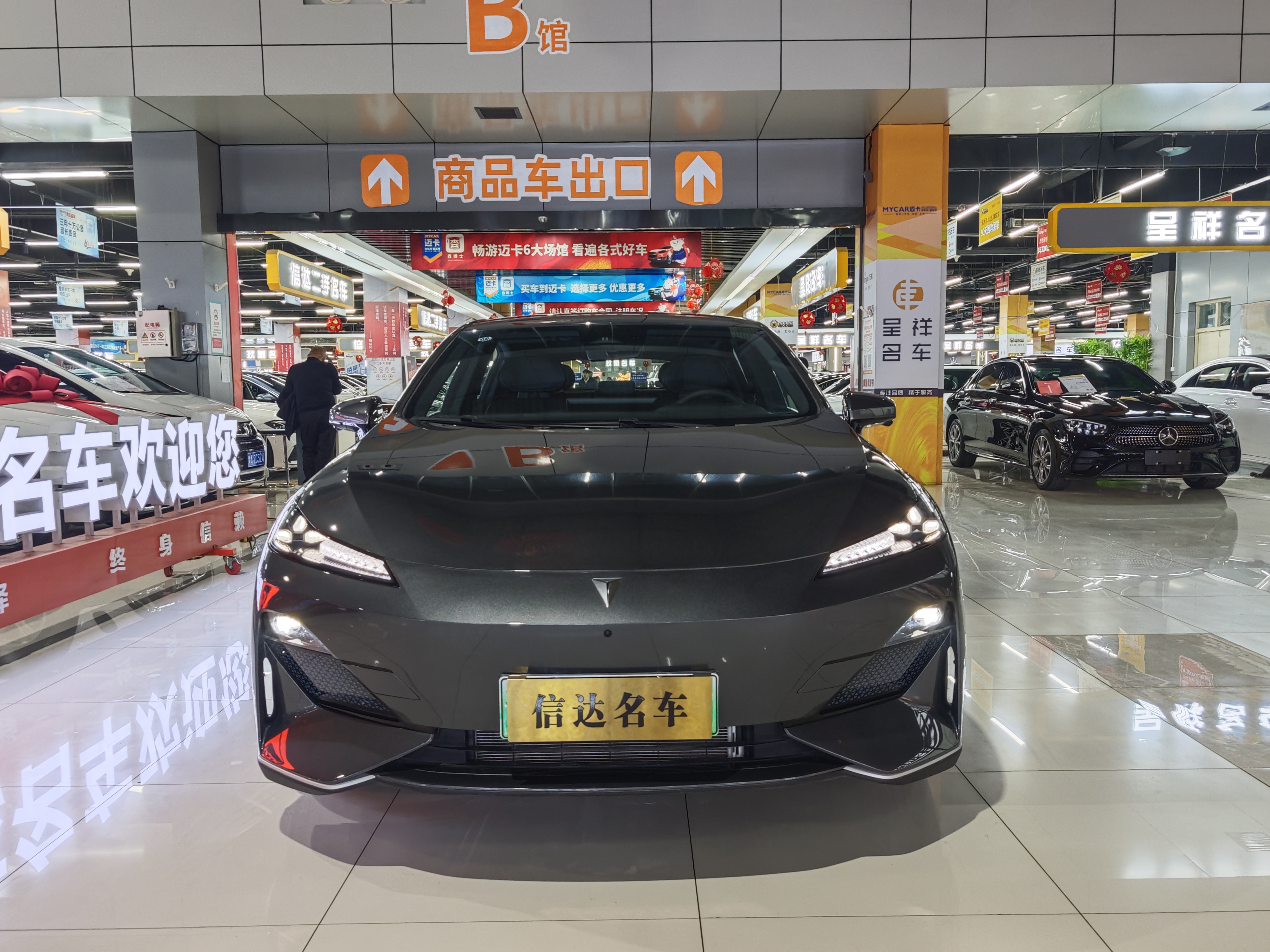 Deepal SL03 2025 car image #2