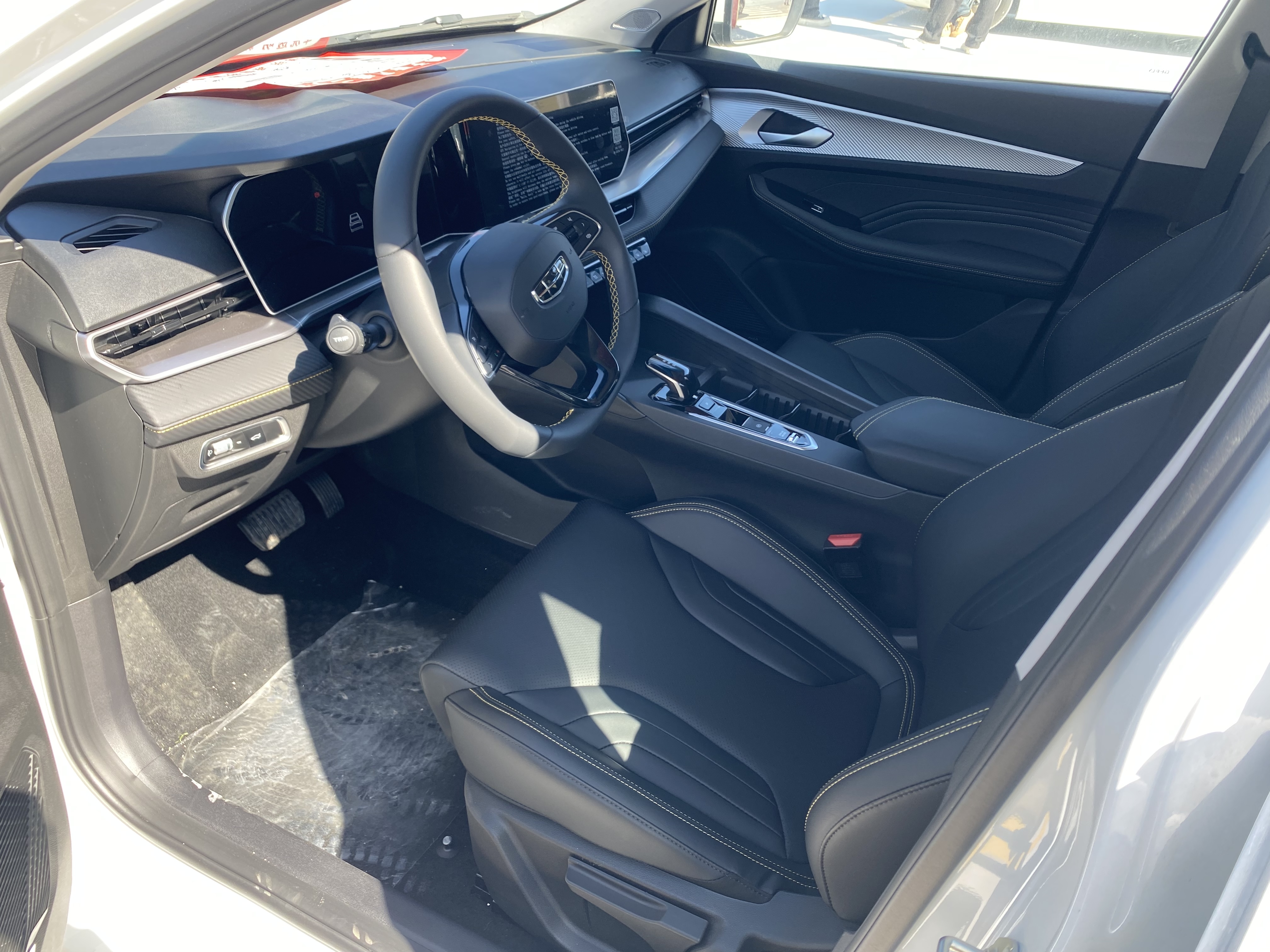 GEELY Binray 2025 #2 GEELY Binray 2025 car image #2