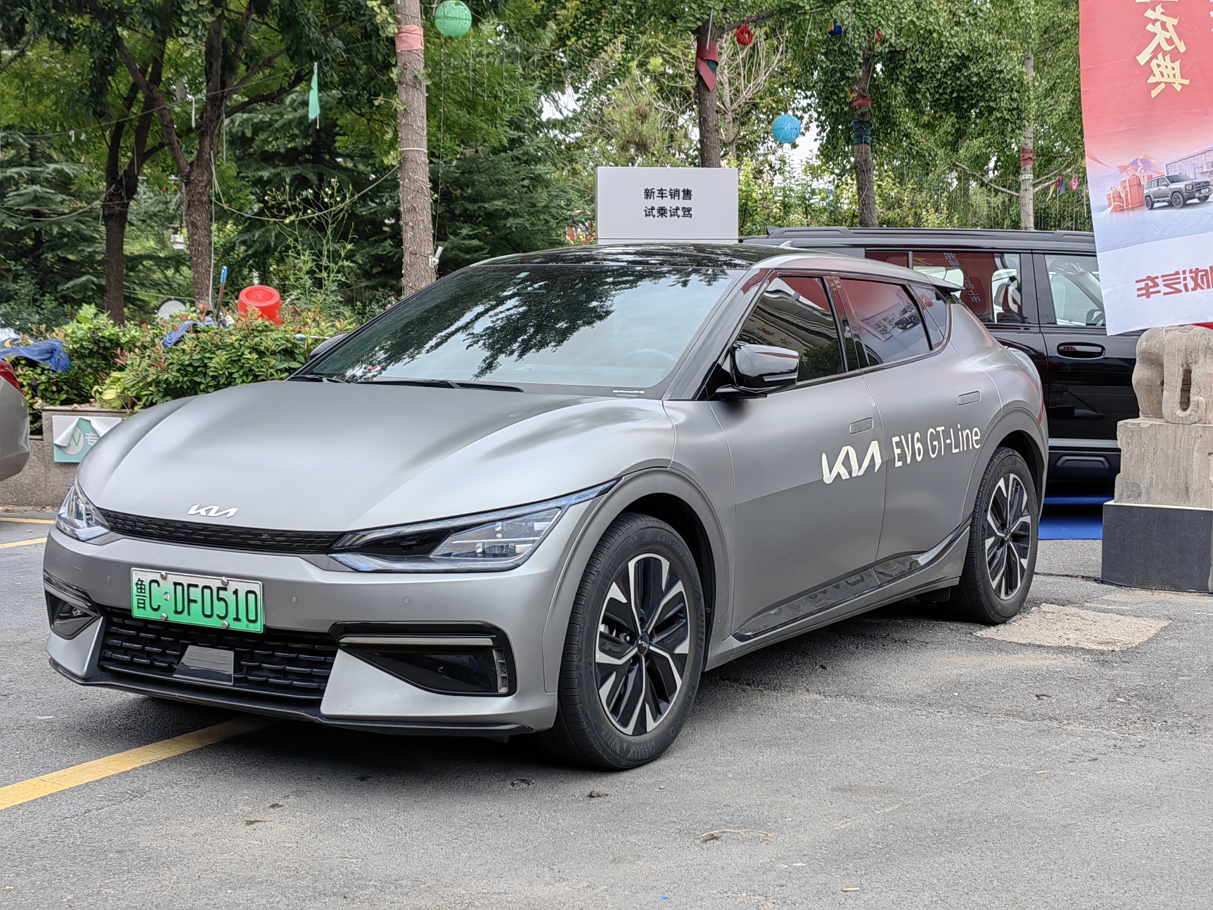 起亚 起亚EV6 2023 汽车图片 #2