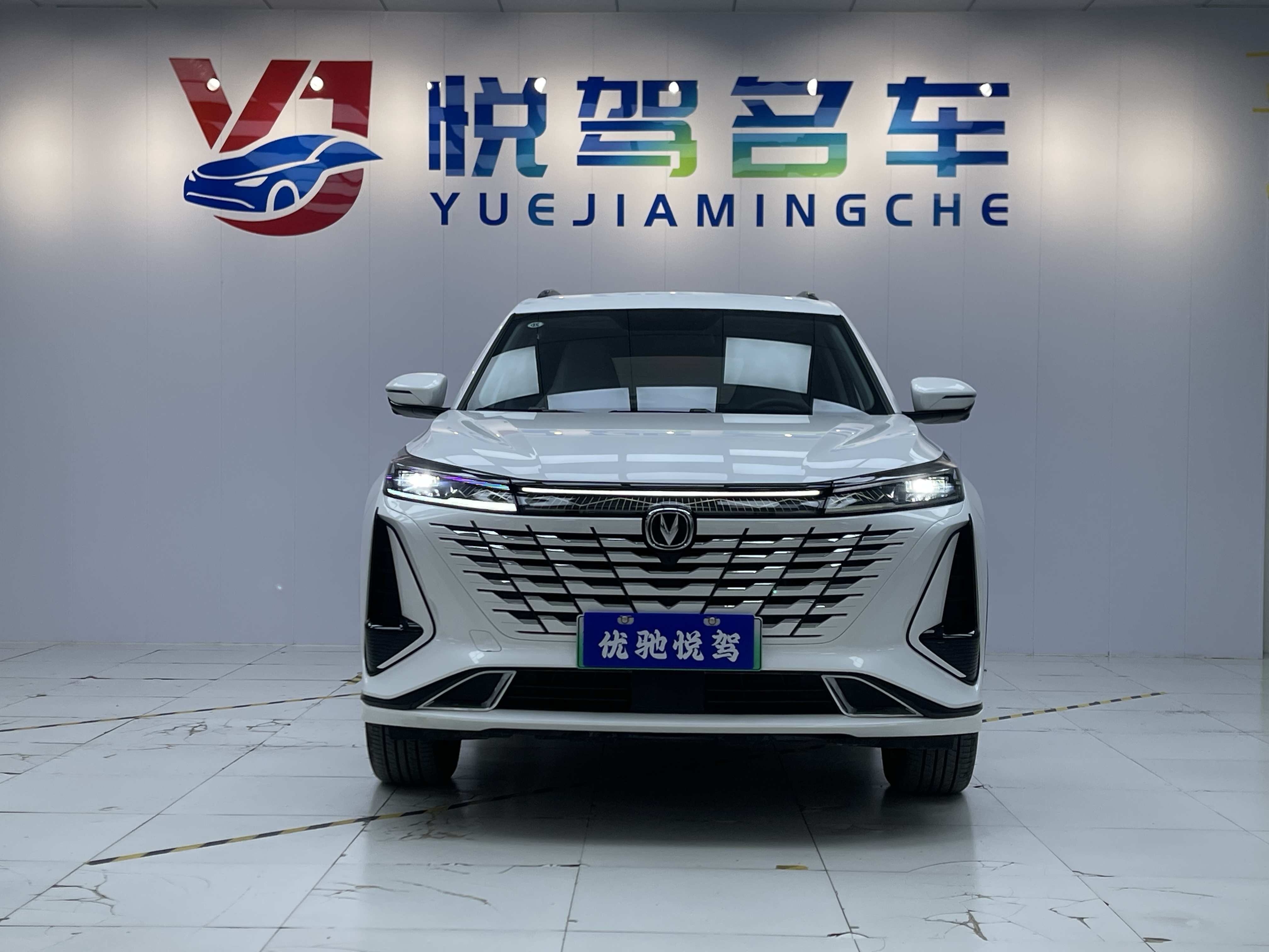 Changan CS75 Plus iDD 2023 #2 Changan CS75 Plus iDD 2023 car image #2