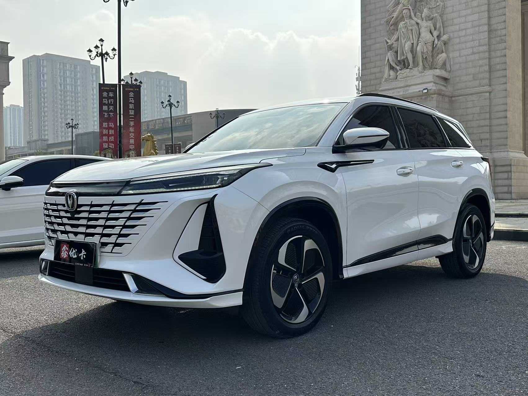 Changan CS75 2023 #2 Changan CS75 2023 car image #2