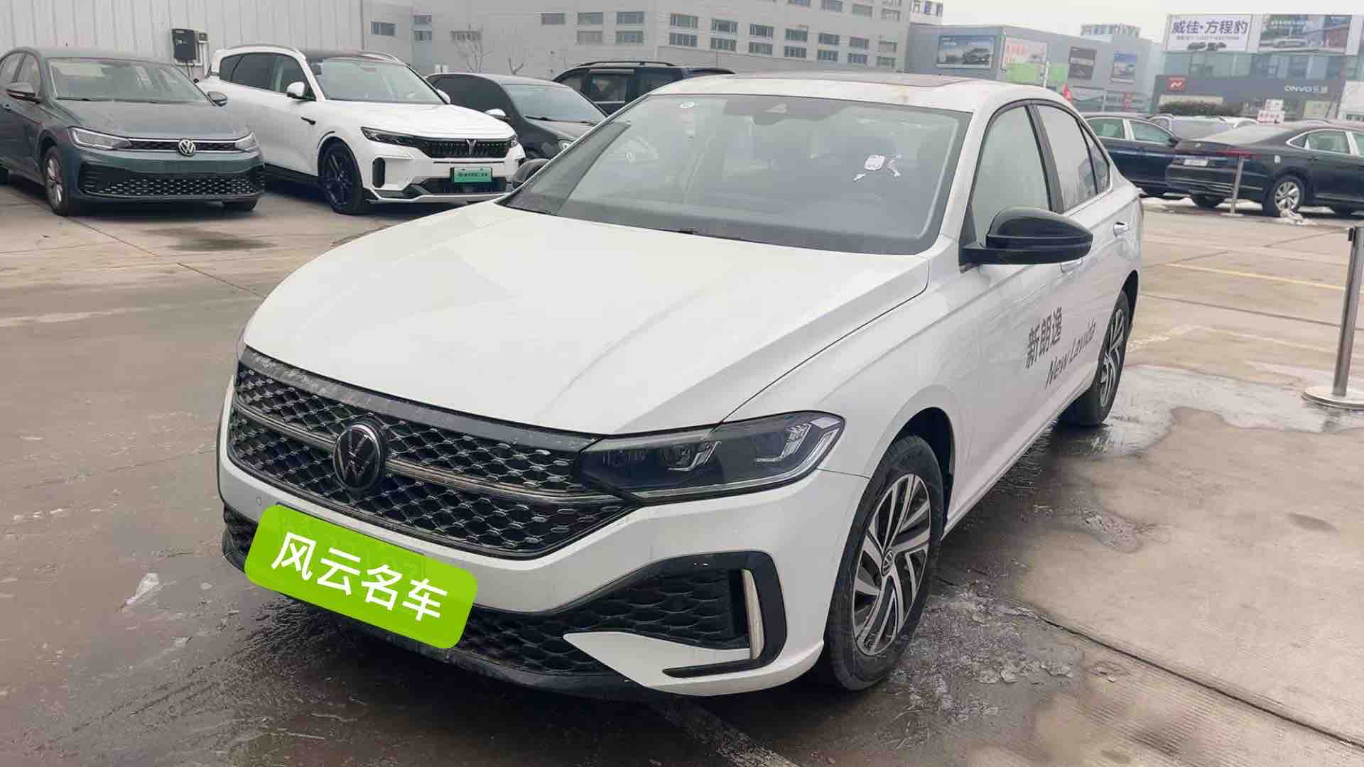 Volkswagen Lavida 2024 car image #2