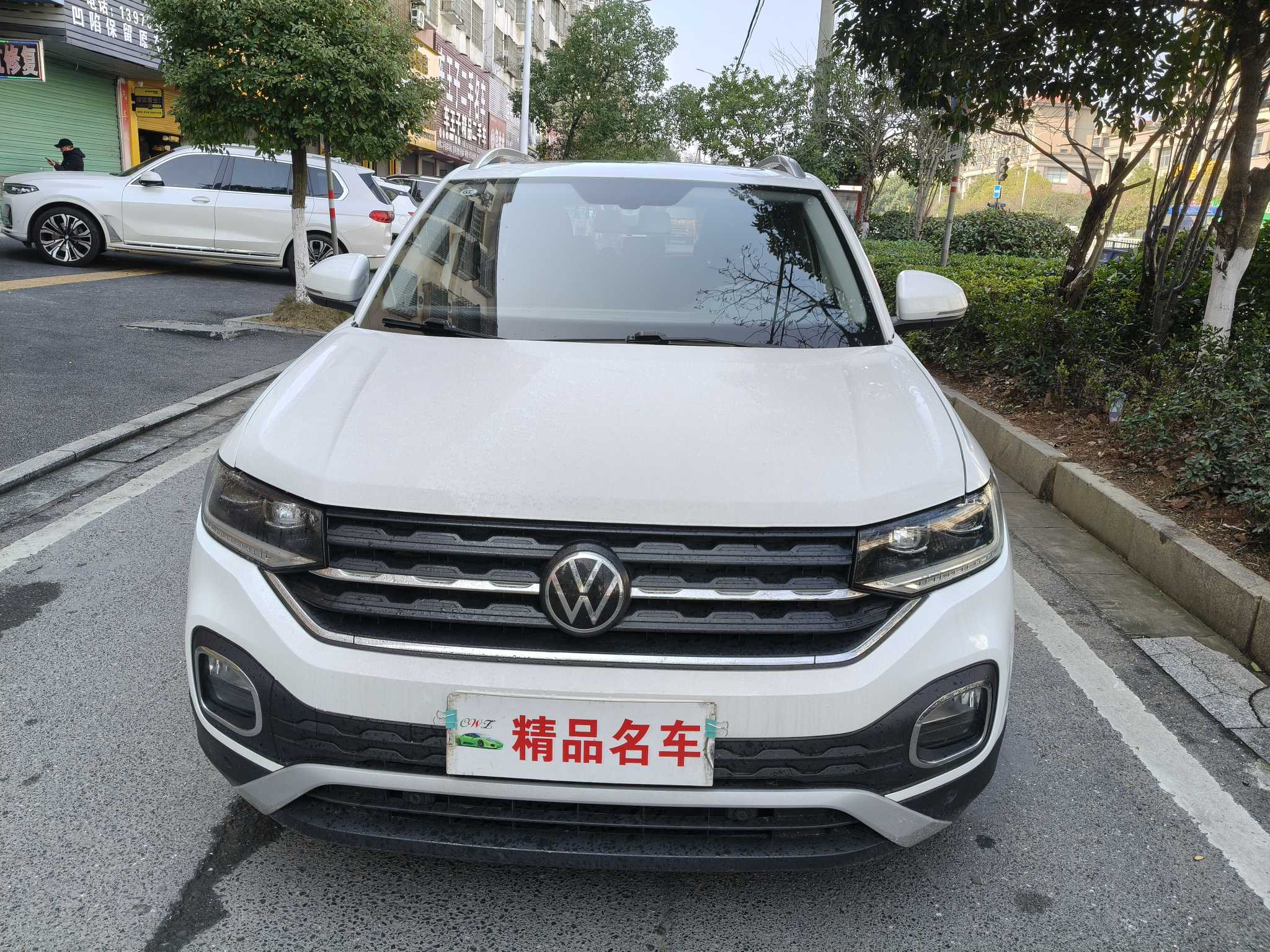 Volkswagen Tacqua 2023 #2 Volkswagen Tacqua 2023 car image #2