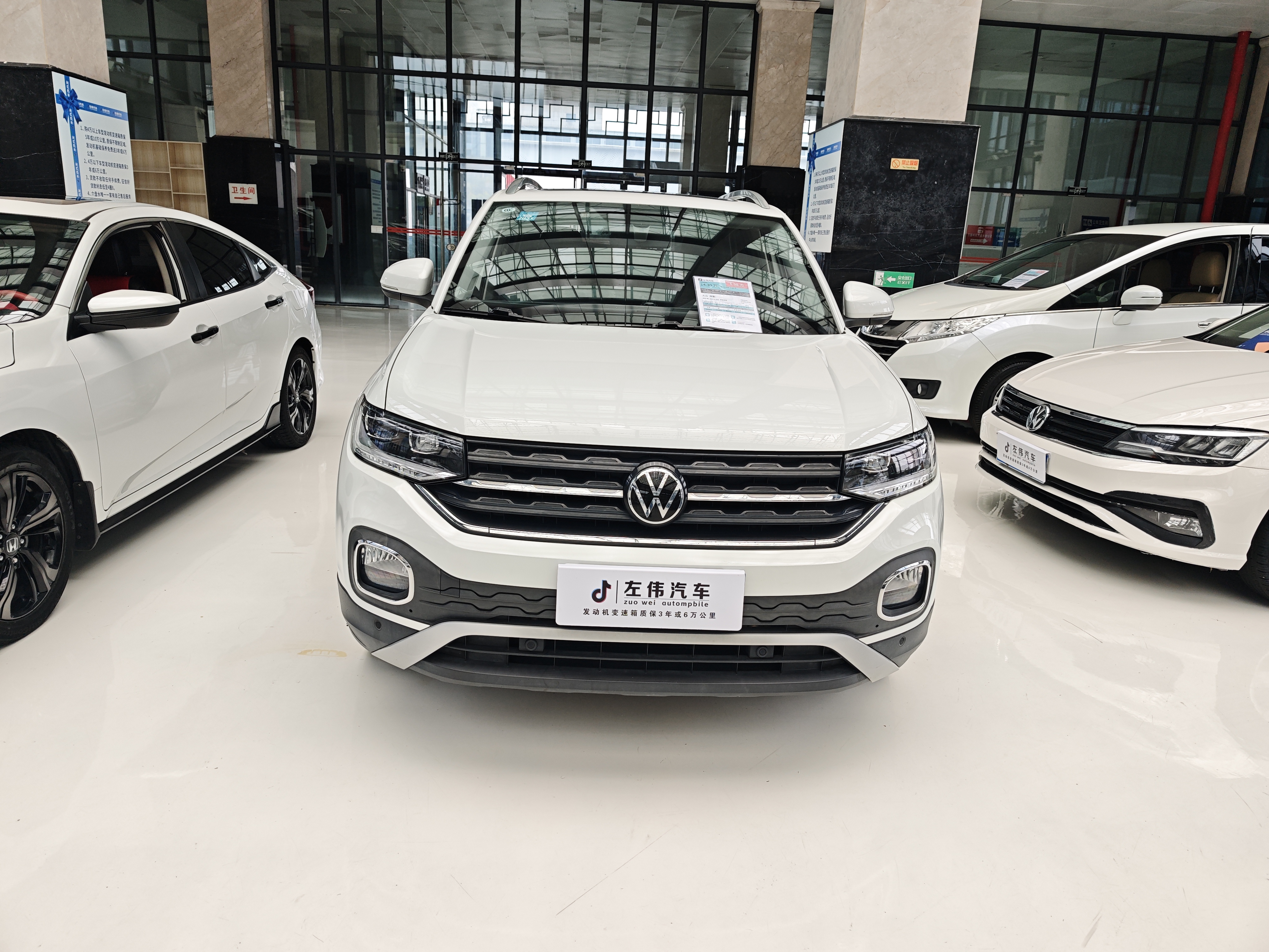 Volkswagen Tacqua 2023 car image #2