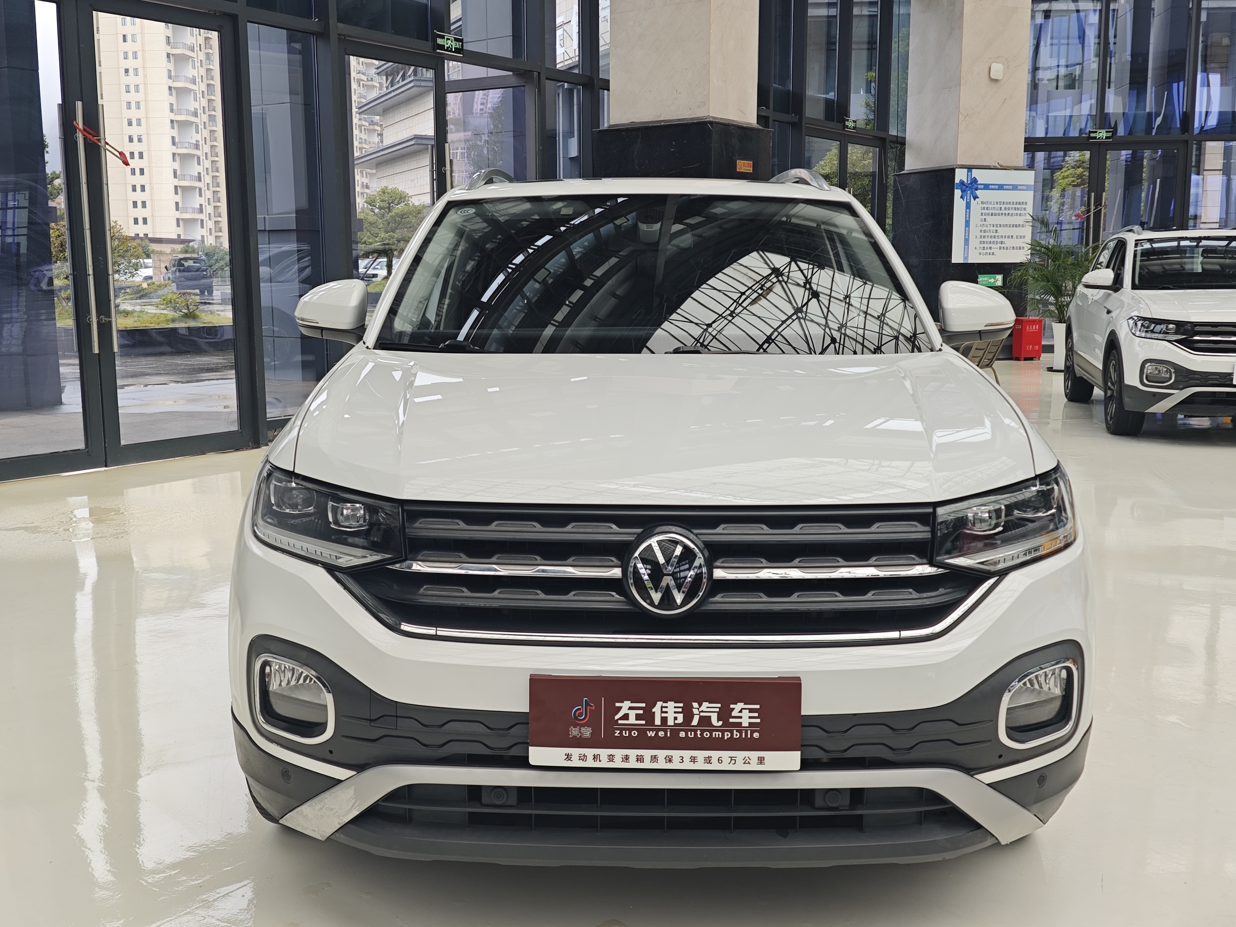 Volkswagen Tacqua 2023 #2 Volkswagen Tacqua 2023 car image #2