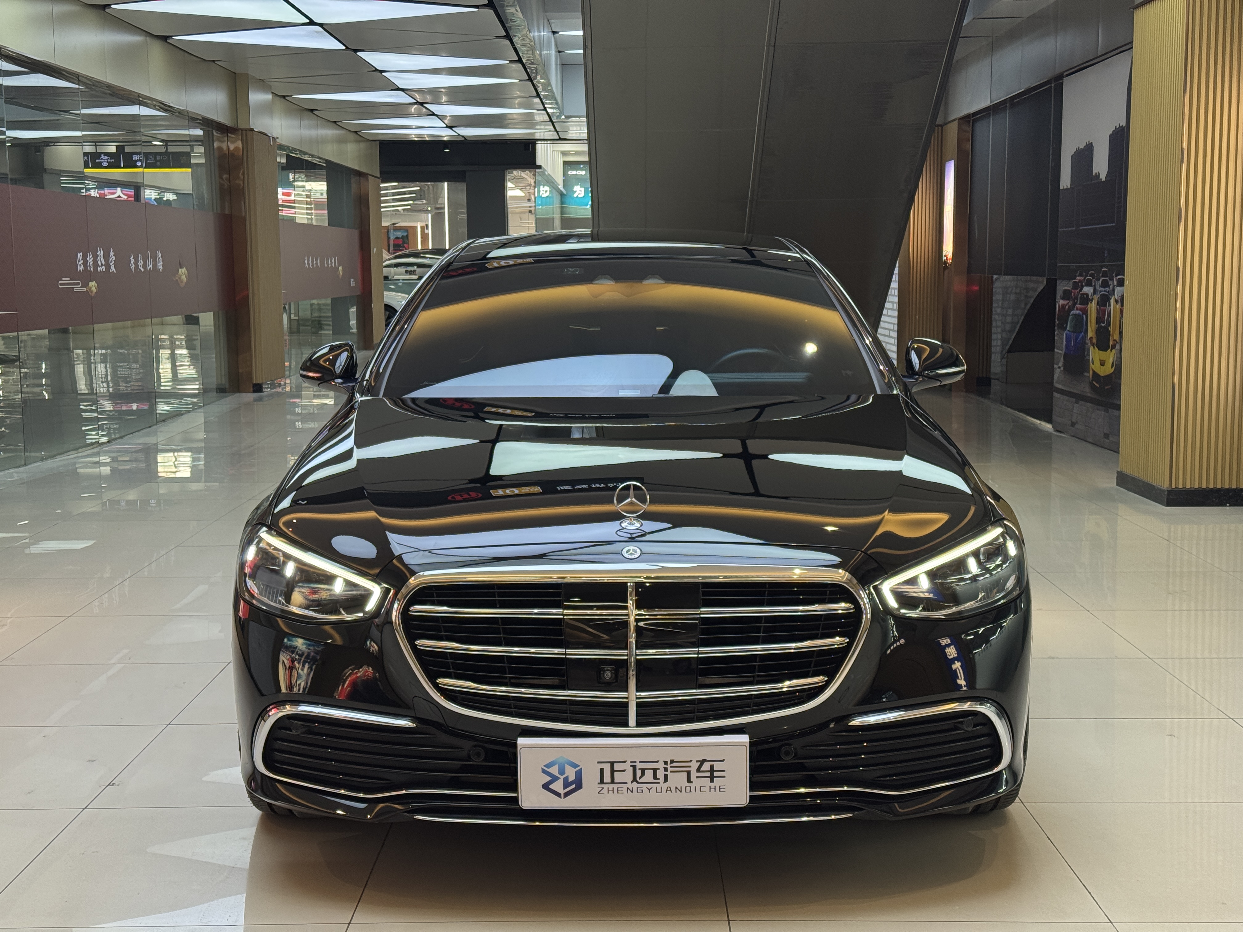 Mercedes-Benz S Class New Energy 2023 image de voiture #2