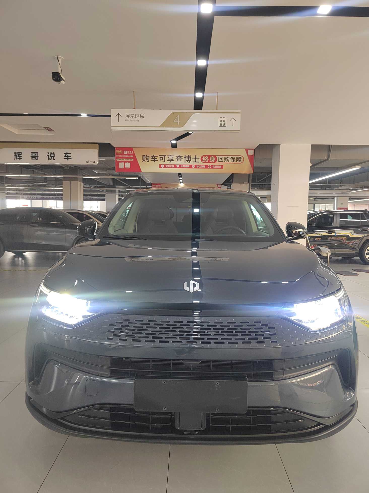 零跑汽车 零跑C11 2023 汽车图片 #2