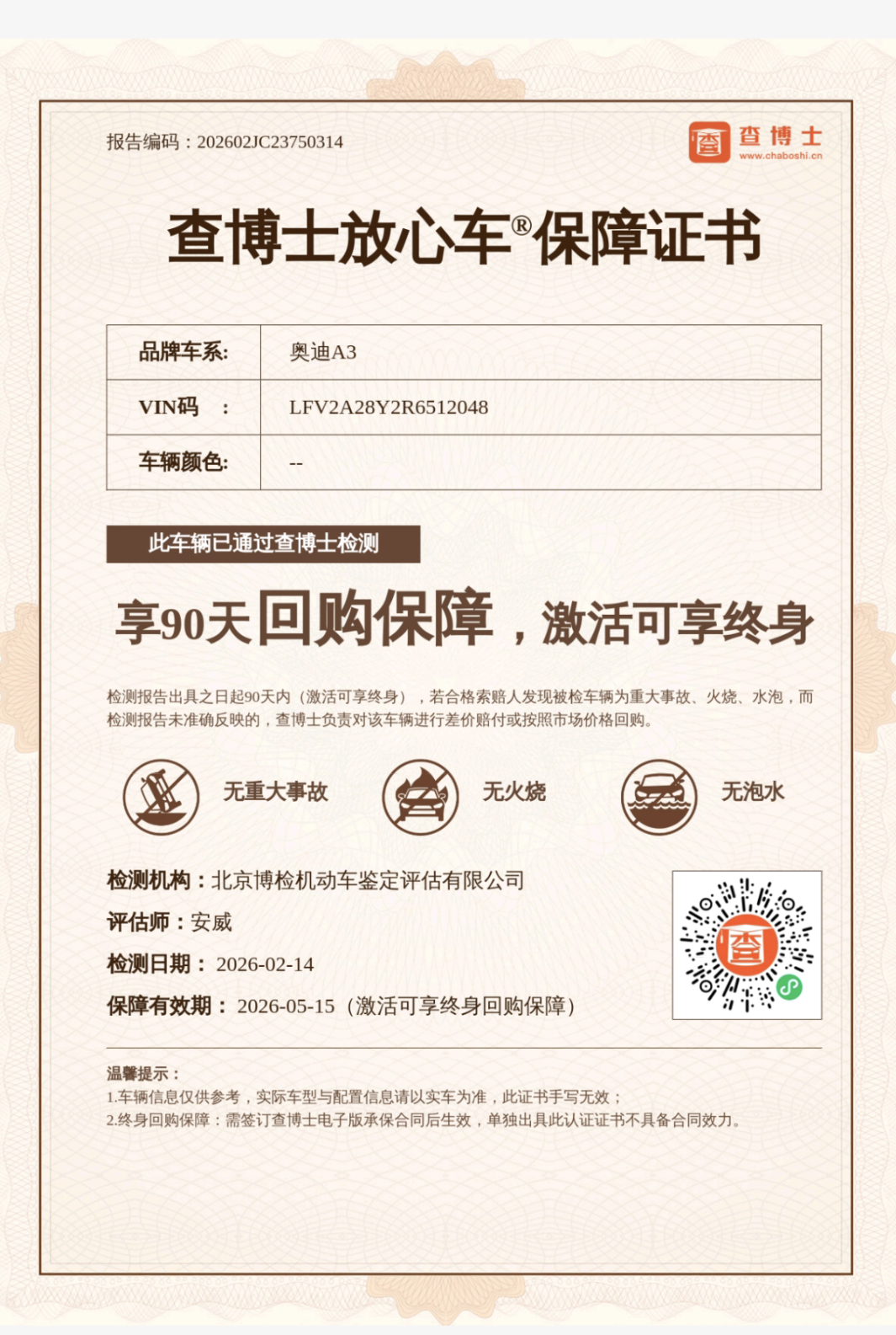 Audi A3 2024 #2 Audi A3 2024 car image #2