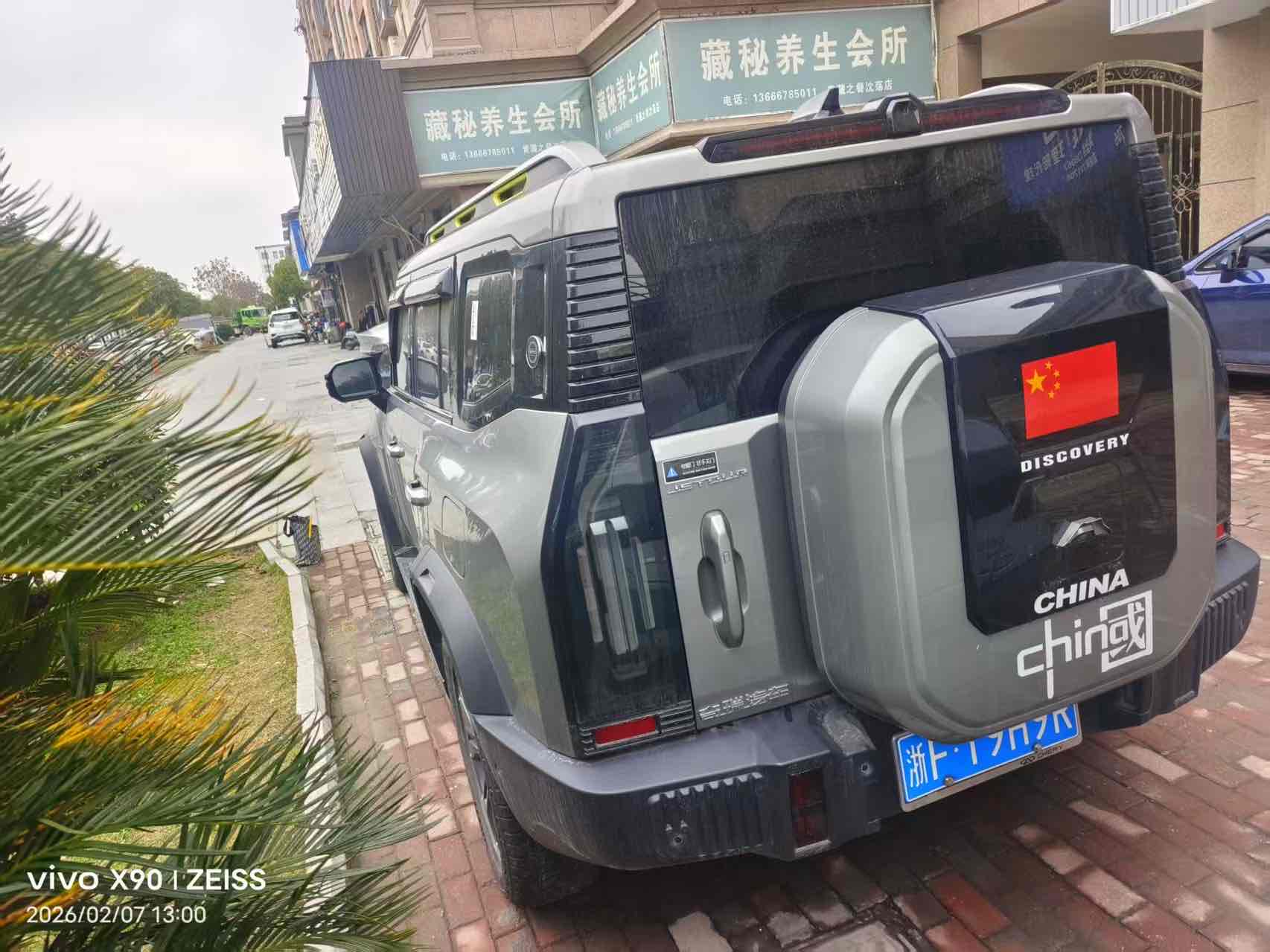 Jetour Traveller 2024 car image #2