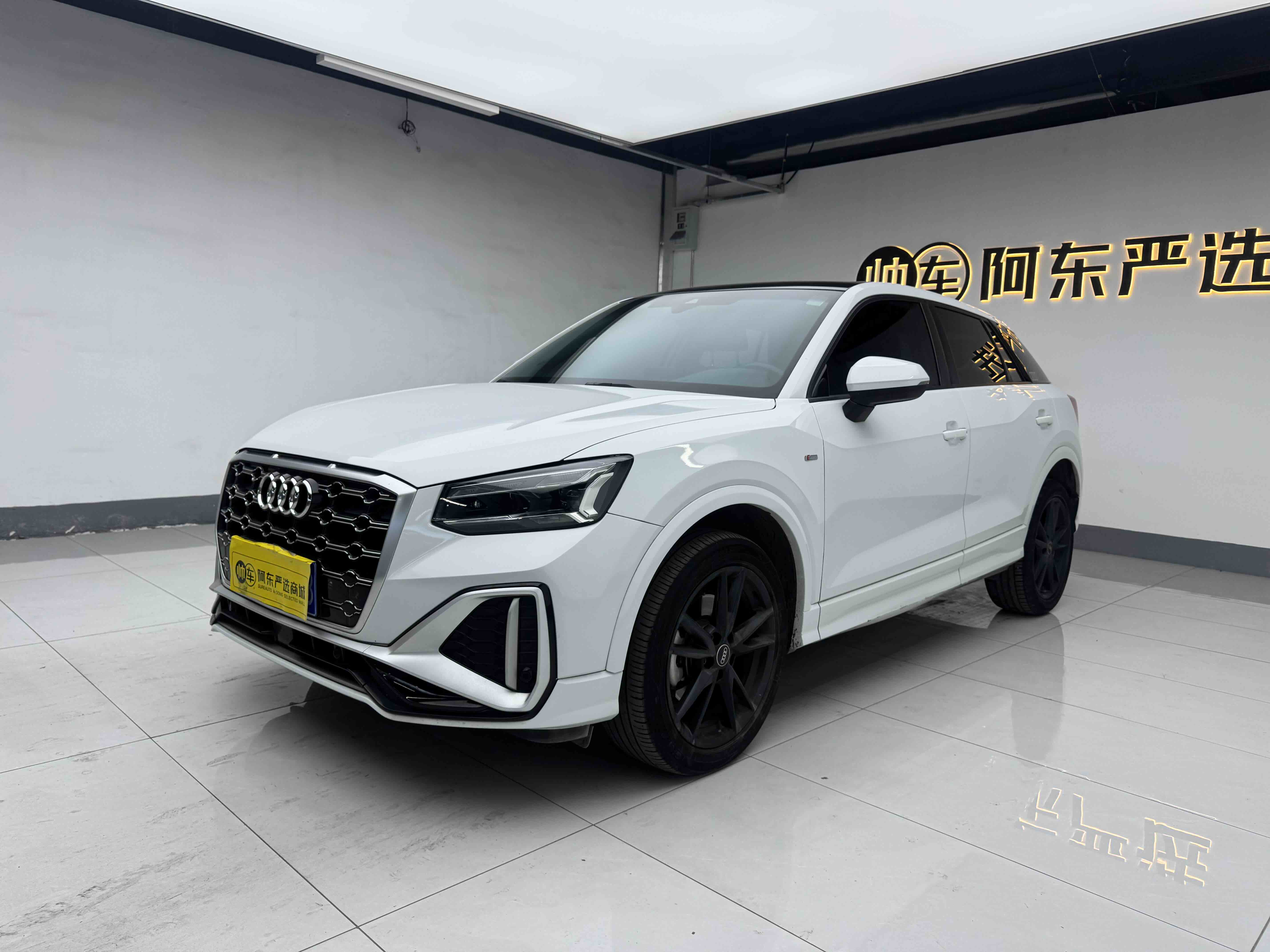 Q2L 2024 car image #2