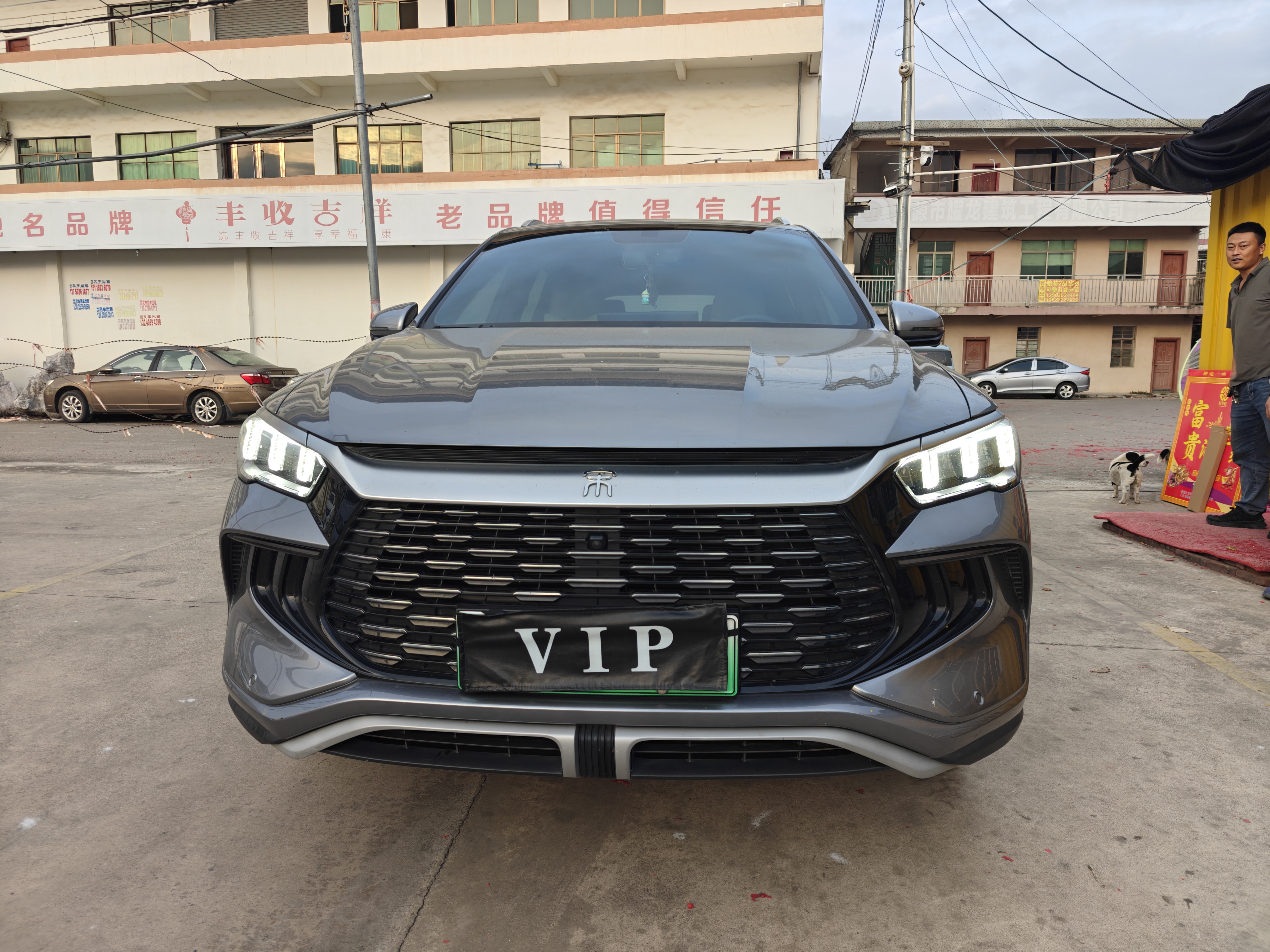 BYD Song Pro New Energy 2024 car image #2