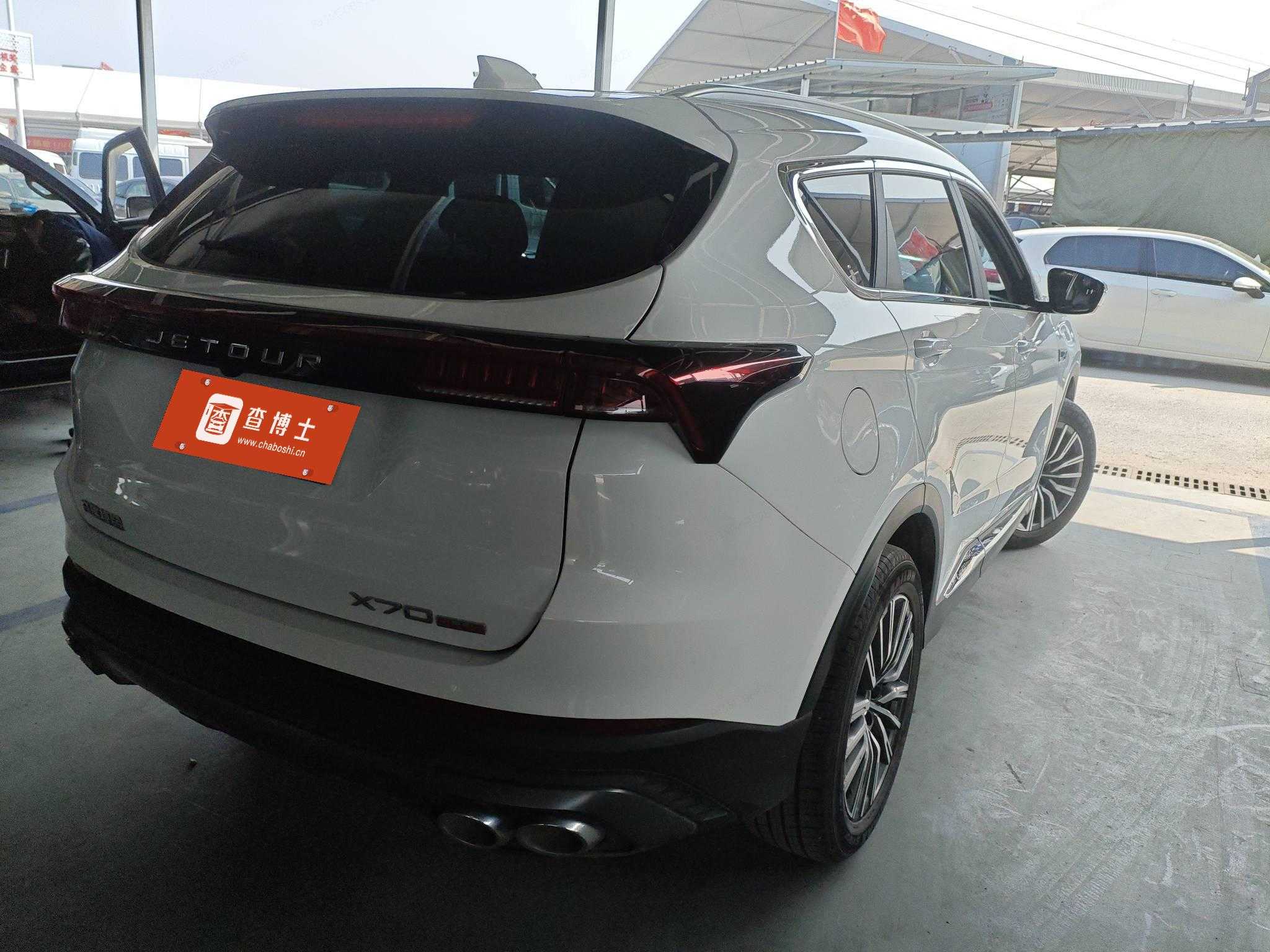 Jetour X70 PLUS 2023 car image #2