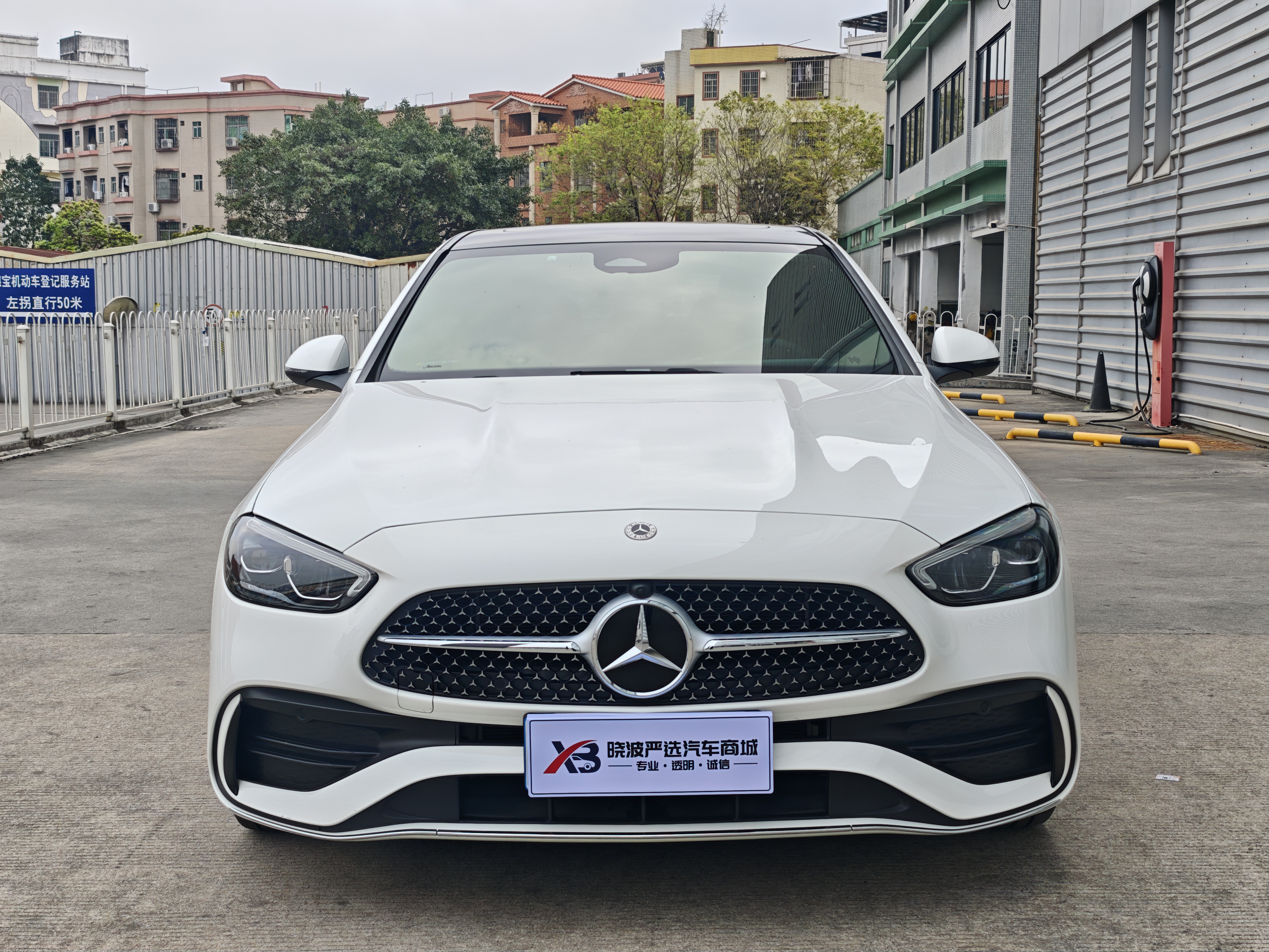 Mercedes-Benz C Class 2024 #2 Mercedes-Benz C Class 2024 car image #2