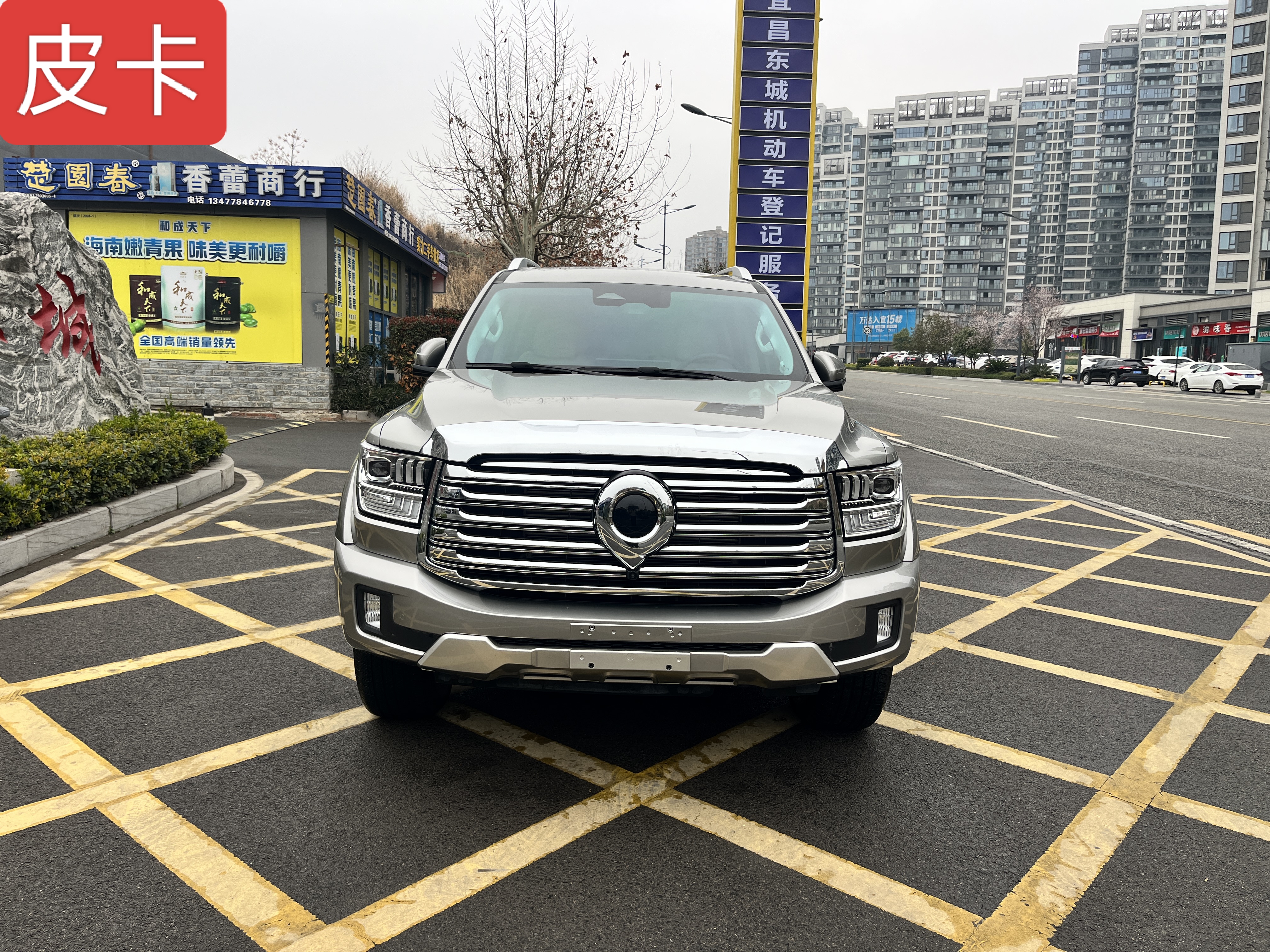 Great Wall Shanhai Pao 2023 #2 Great Wall Shanhai Pao 2023 car image #2