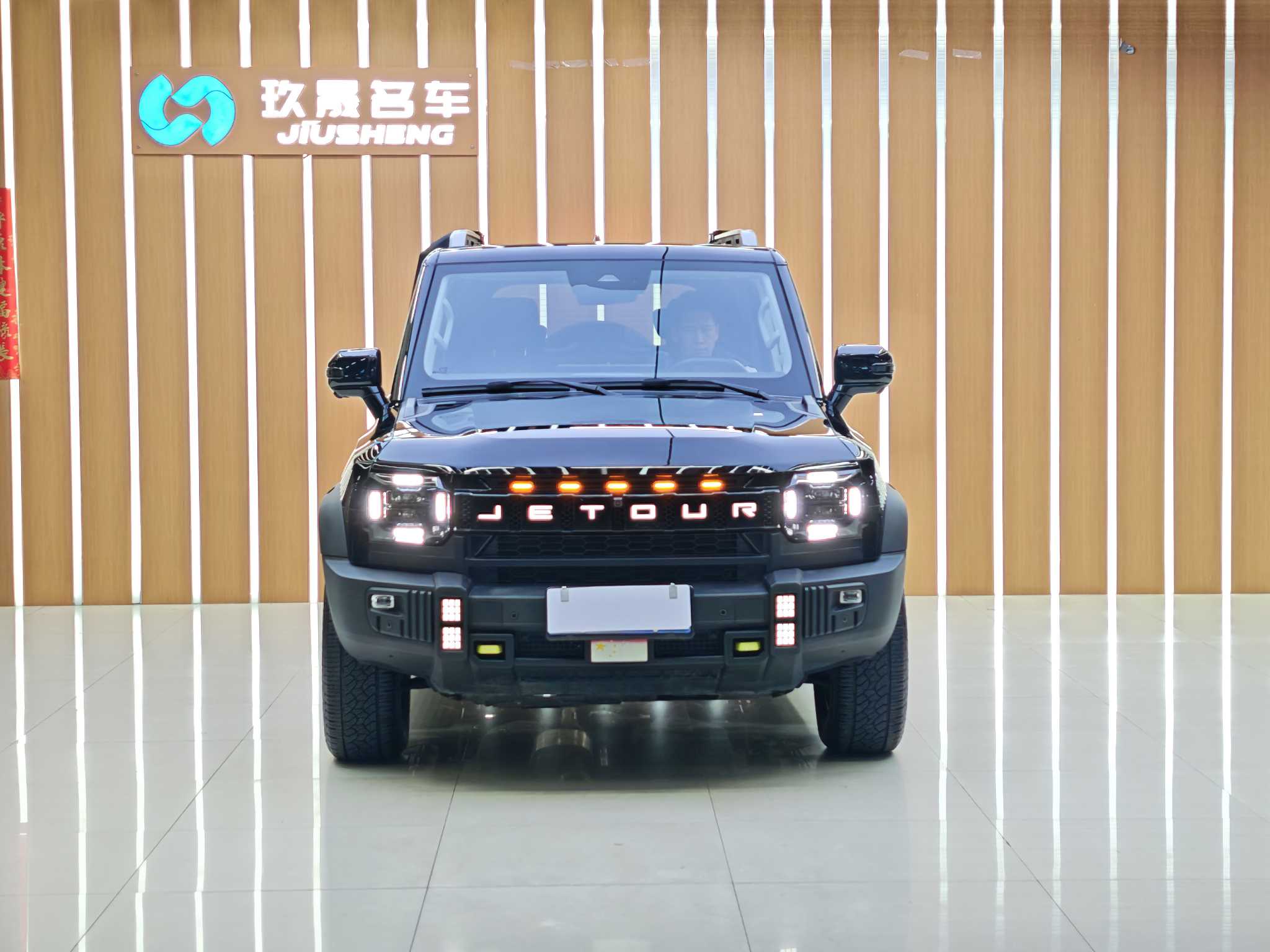 Jetour Traveller 2024 car image #2