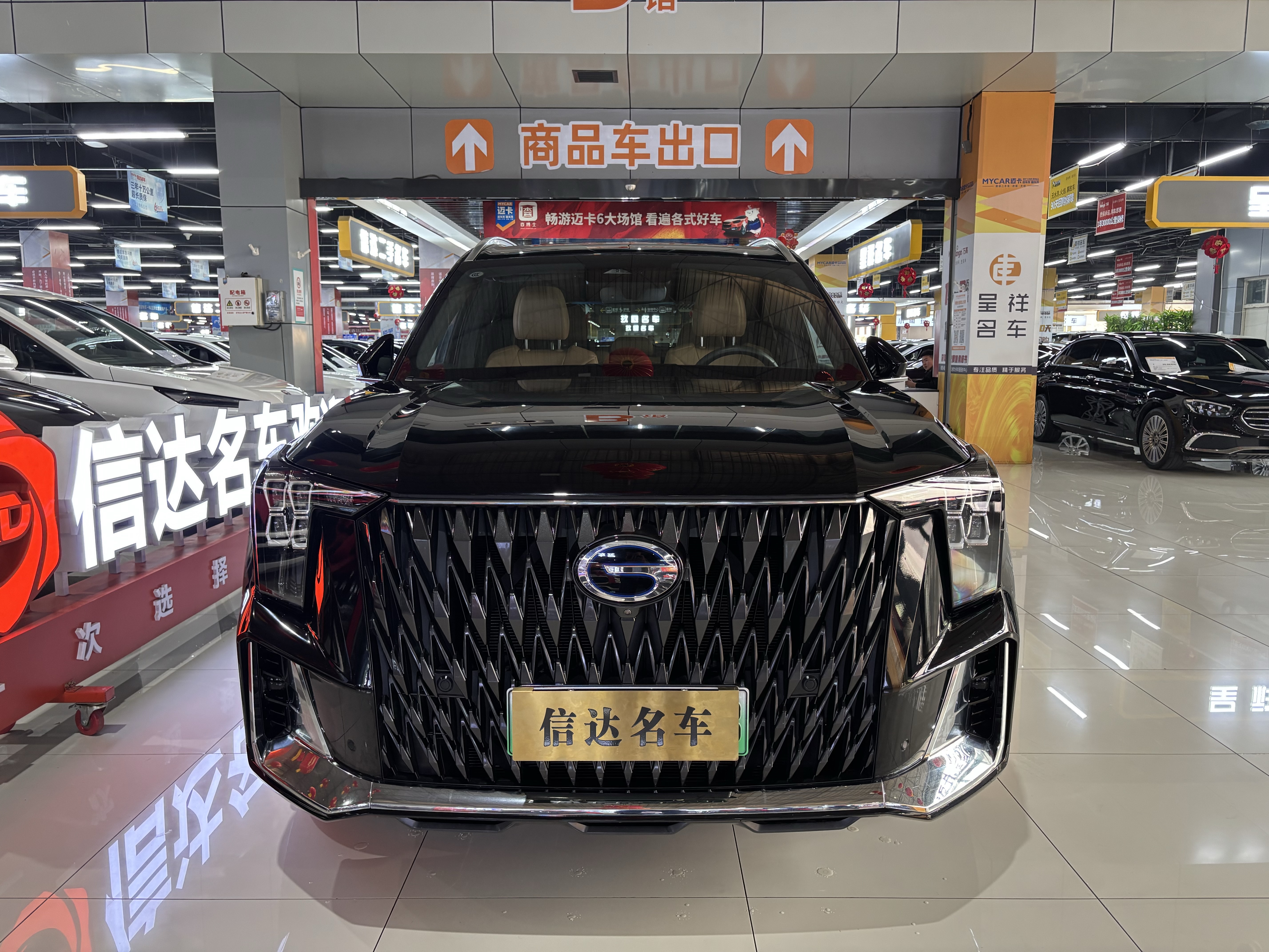 GAC Trumpchi ES9 2023 #2 GAC Trumpchi ES9 2023 car image #2