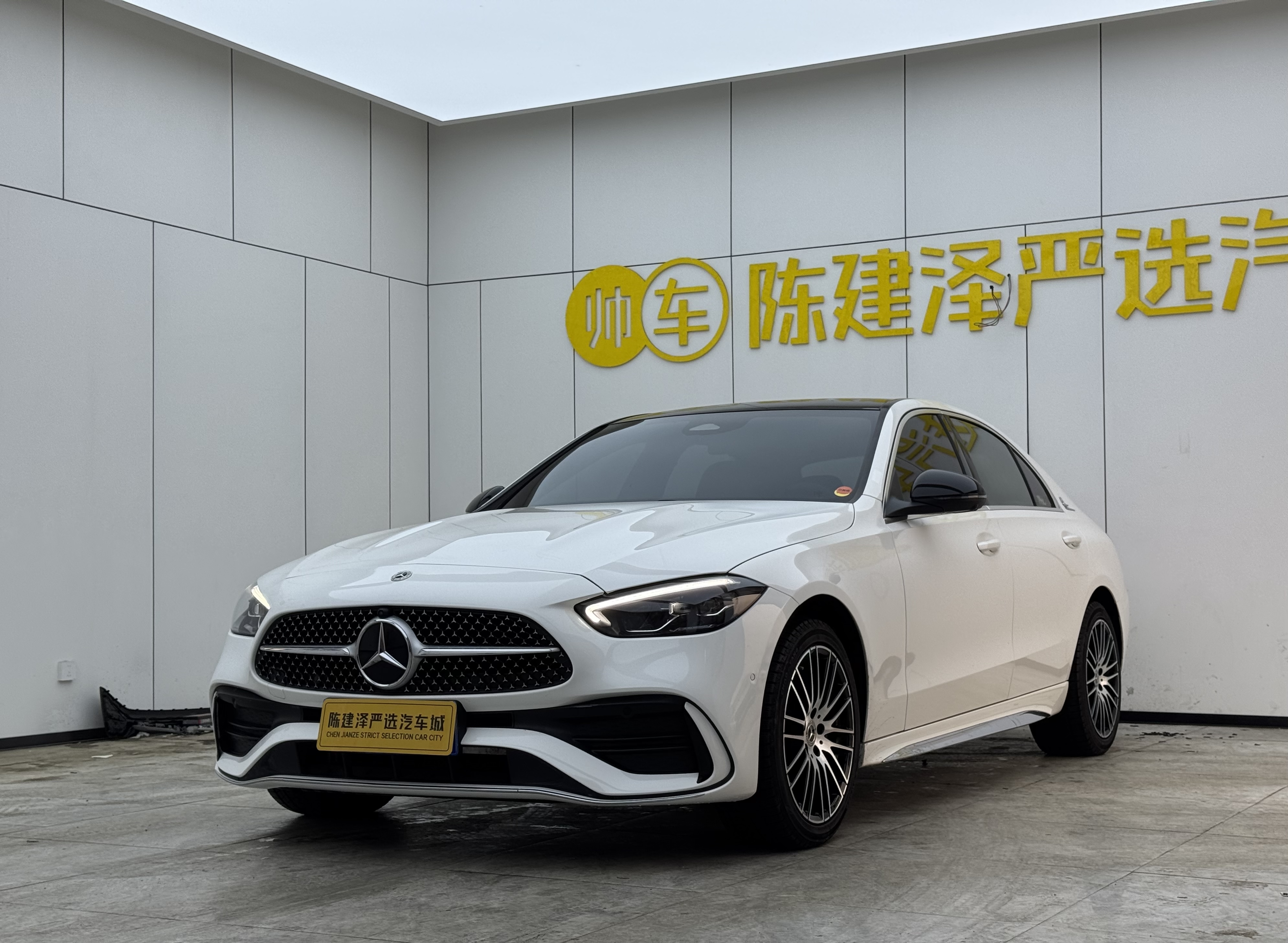 Mercedes-Benz C Class 2024 car image #2