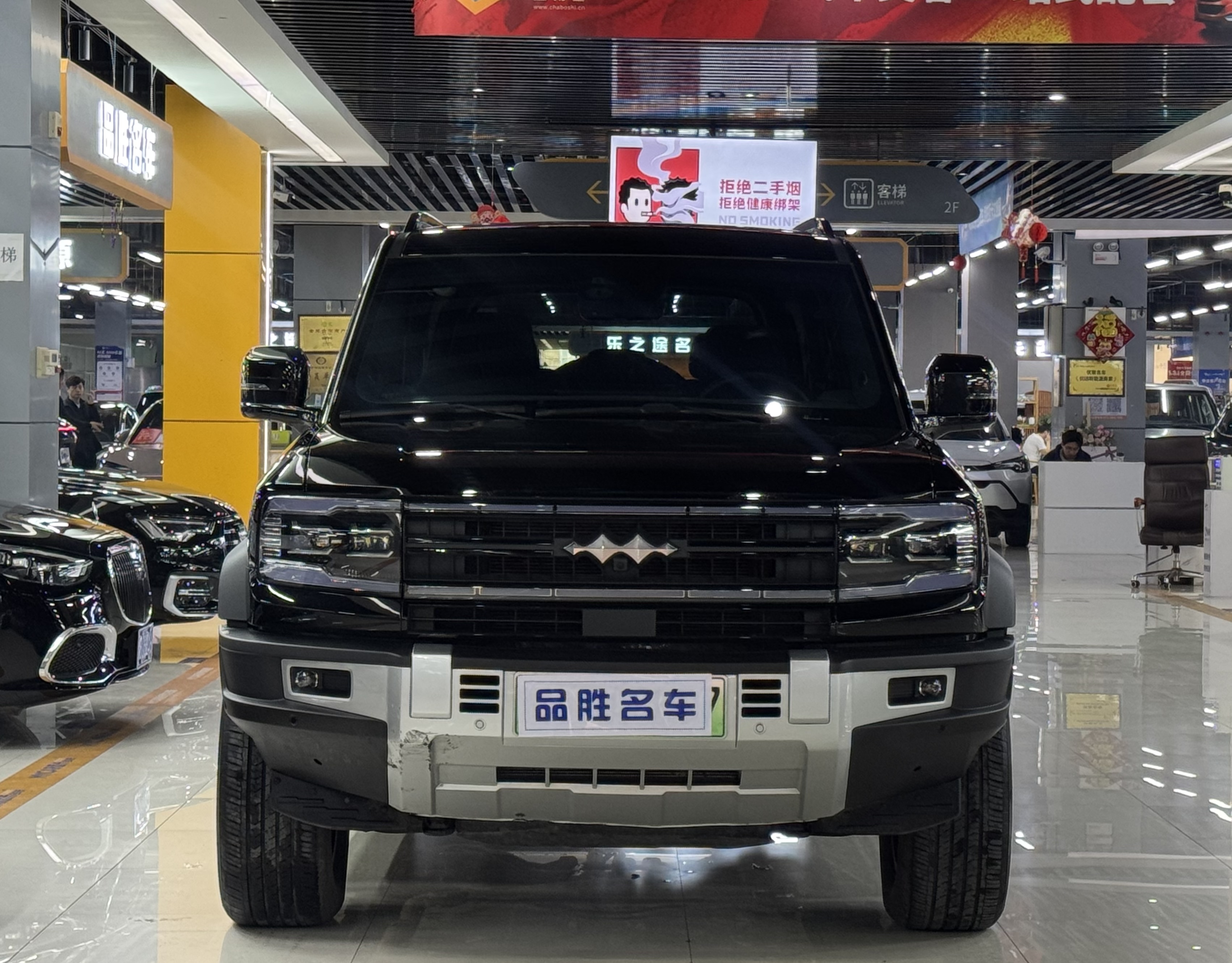 FangChengBao Leopard 5 2025 imagem de carro #2