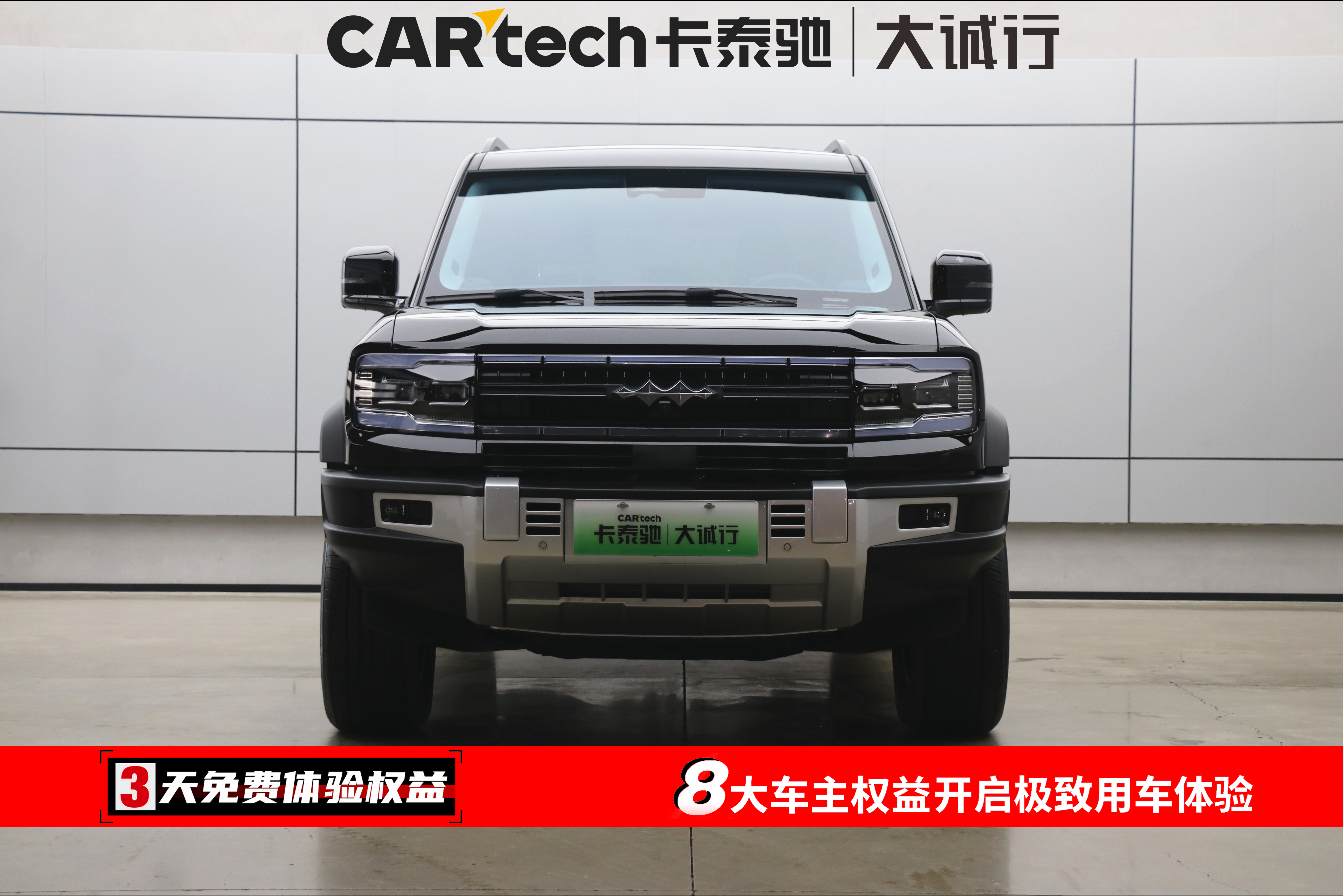 FangChengBao Leopard 5 2025 imagem de carro #2